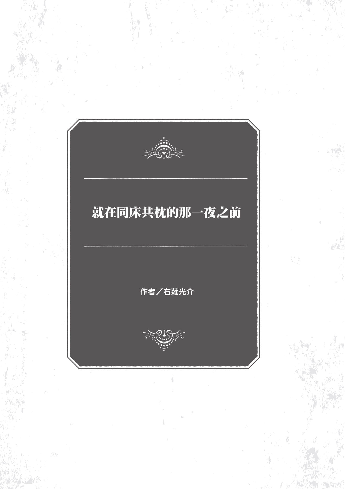 第 182 页