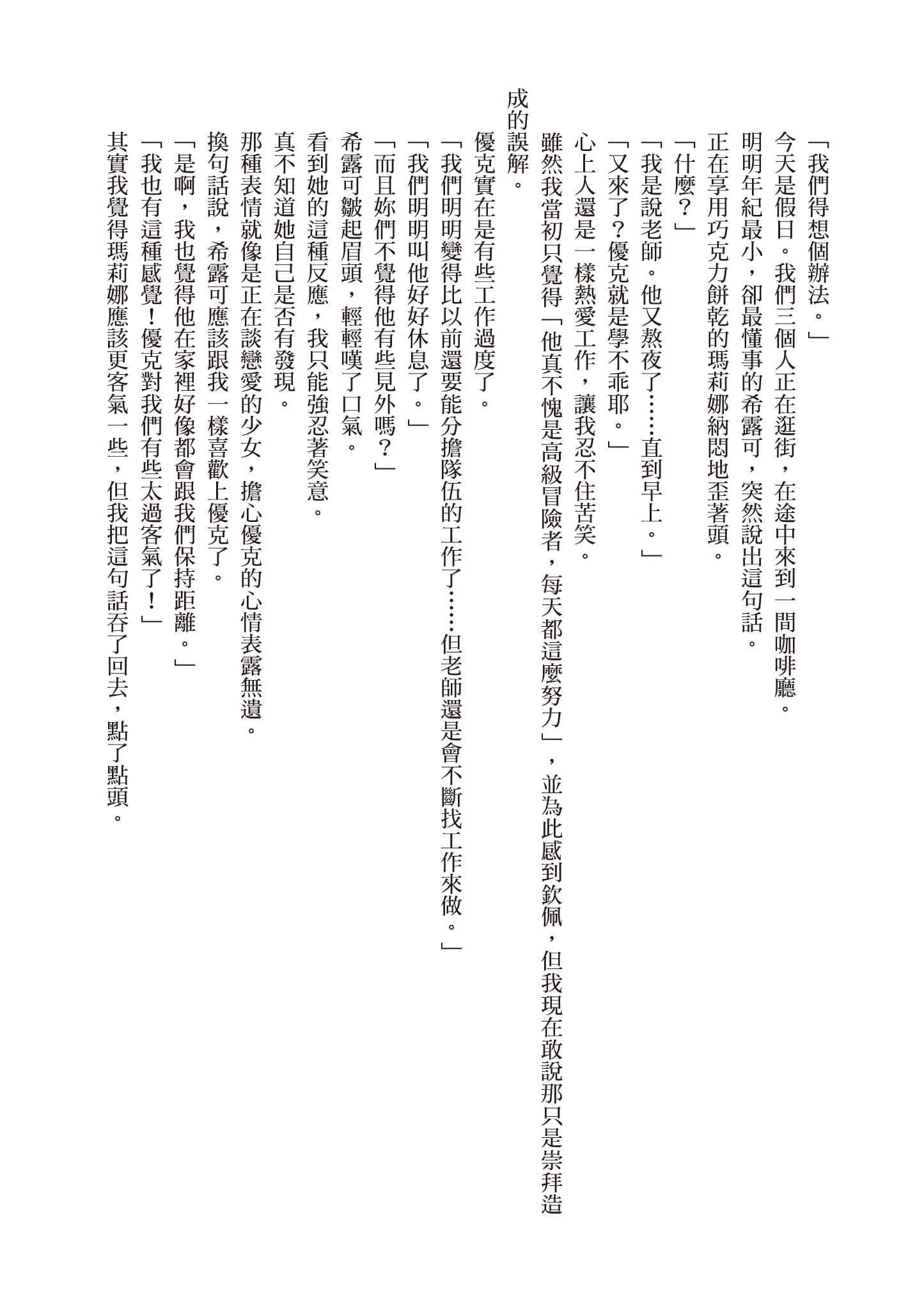 第 183 页