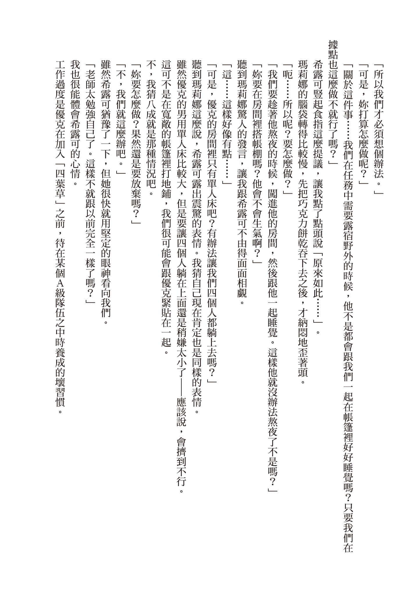 第 184 页