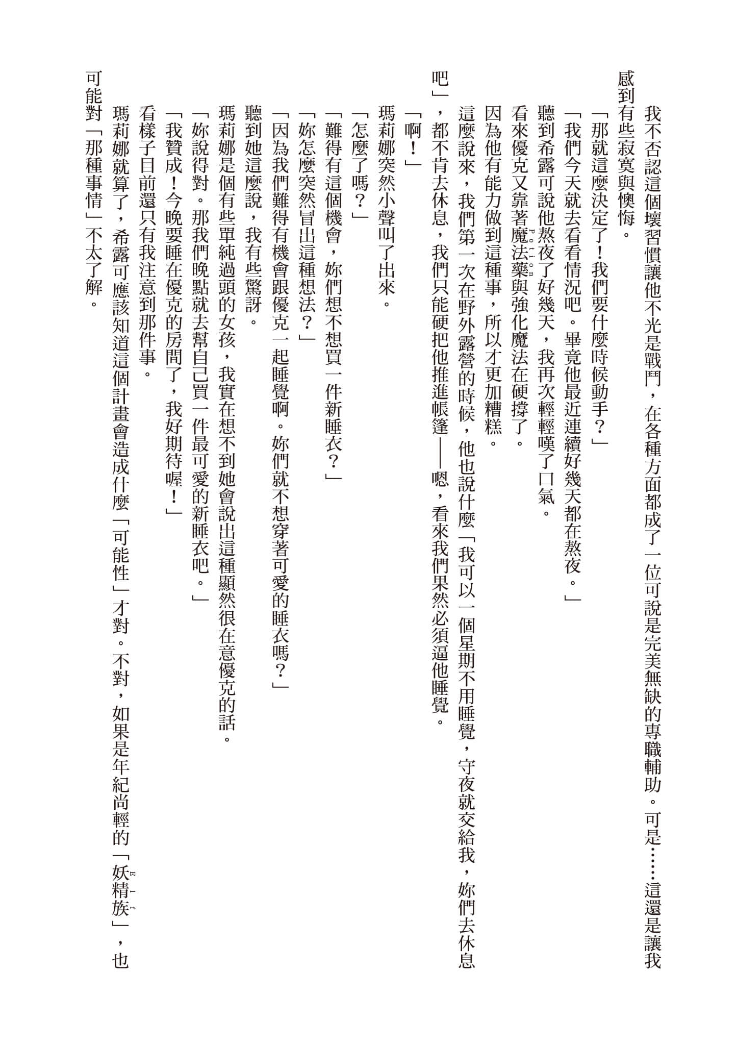 第 185 页
