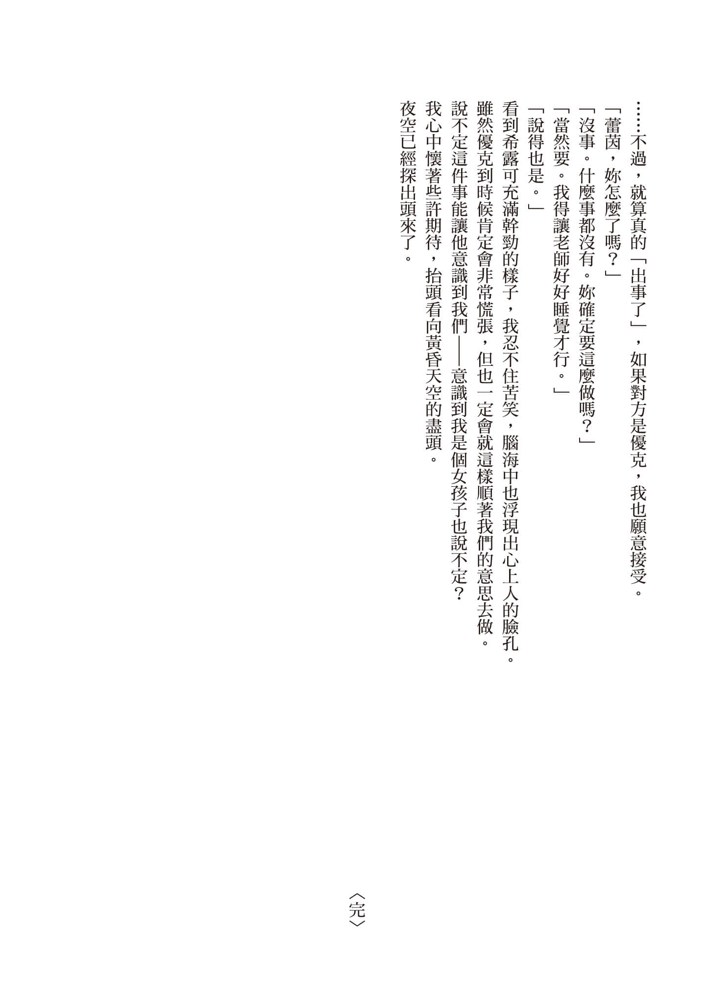 第 186 页