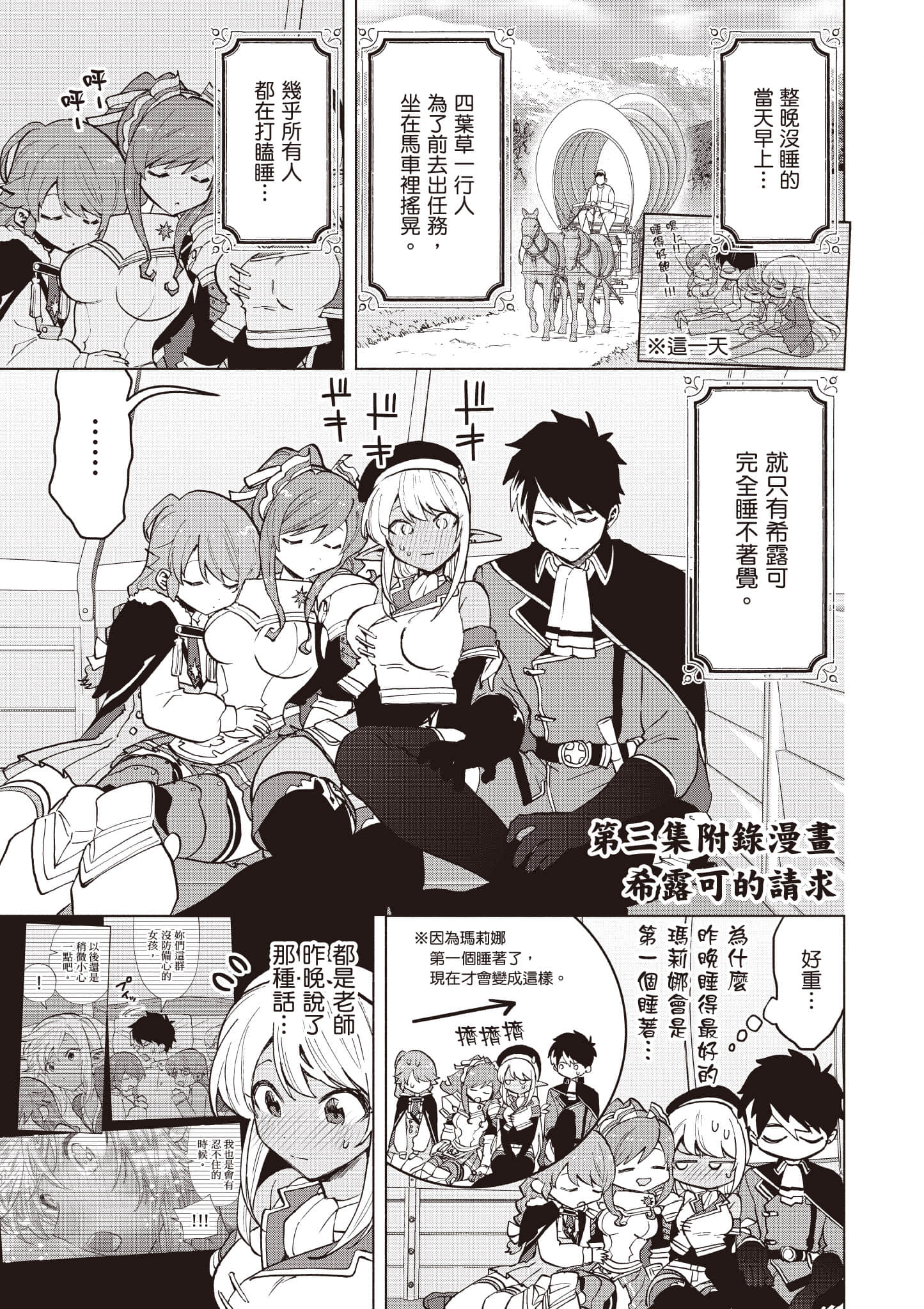 第 188 页