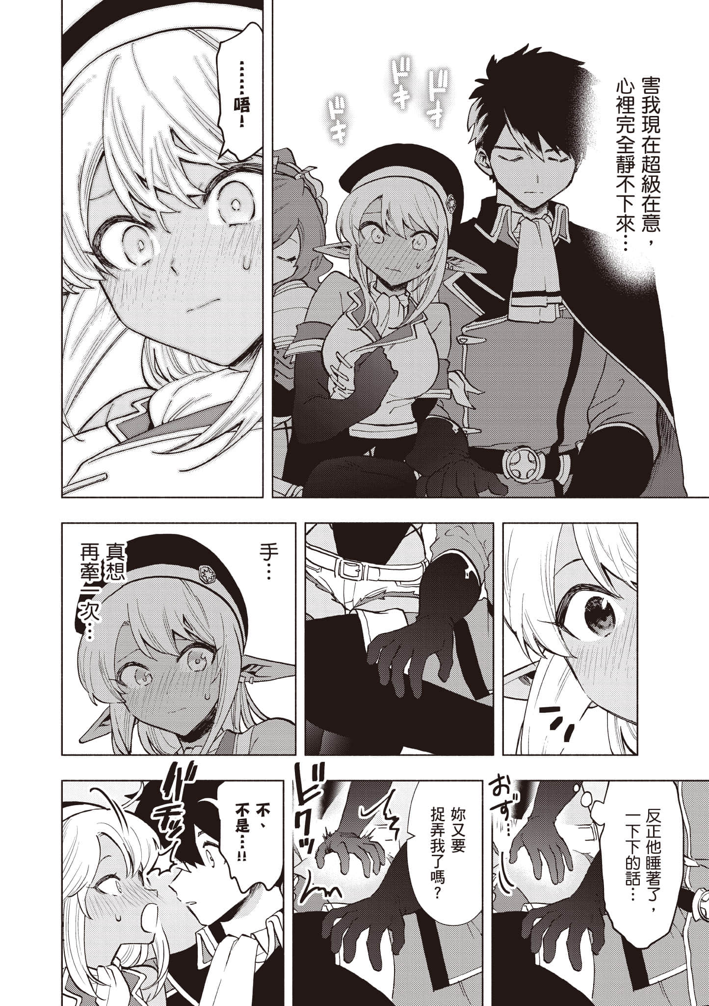 第 189 页
