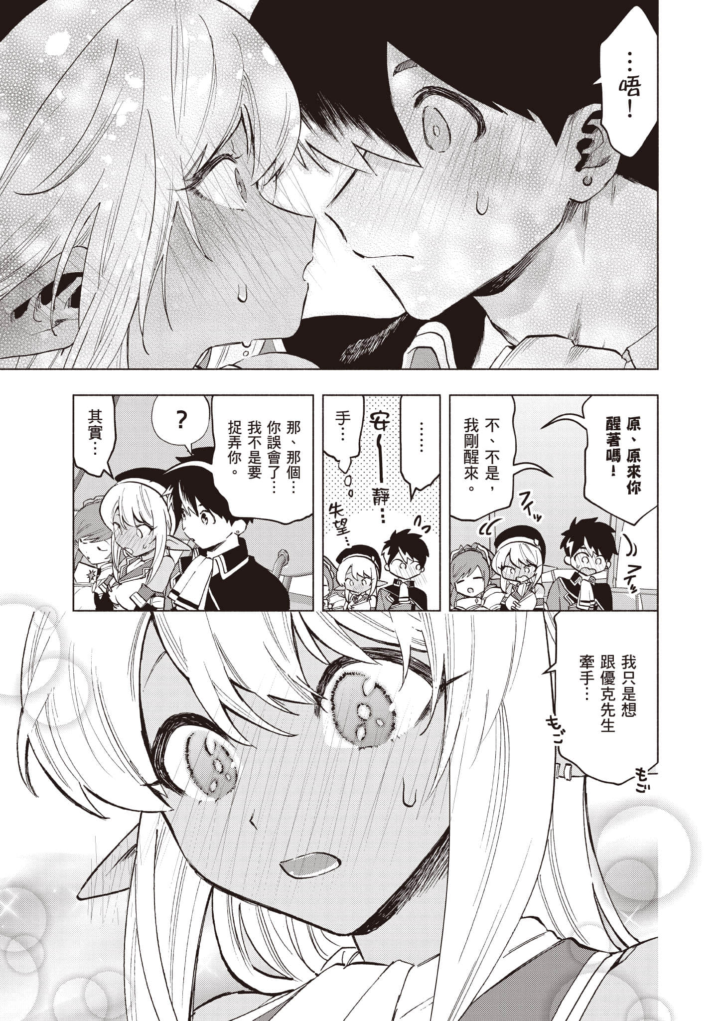第 190 页