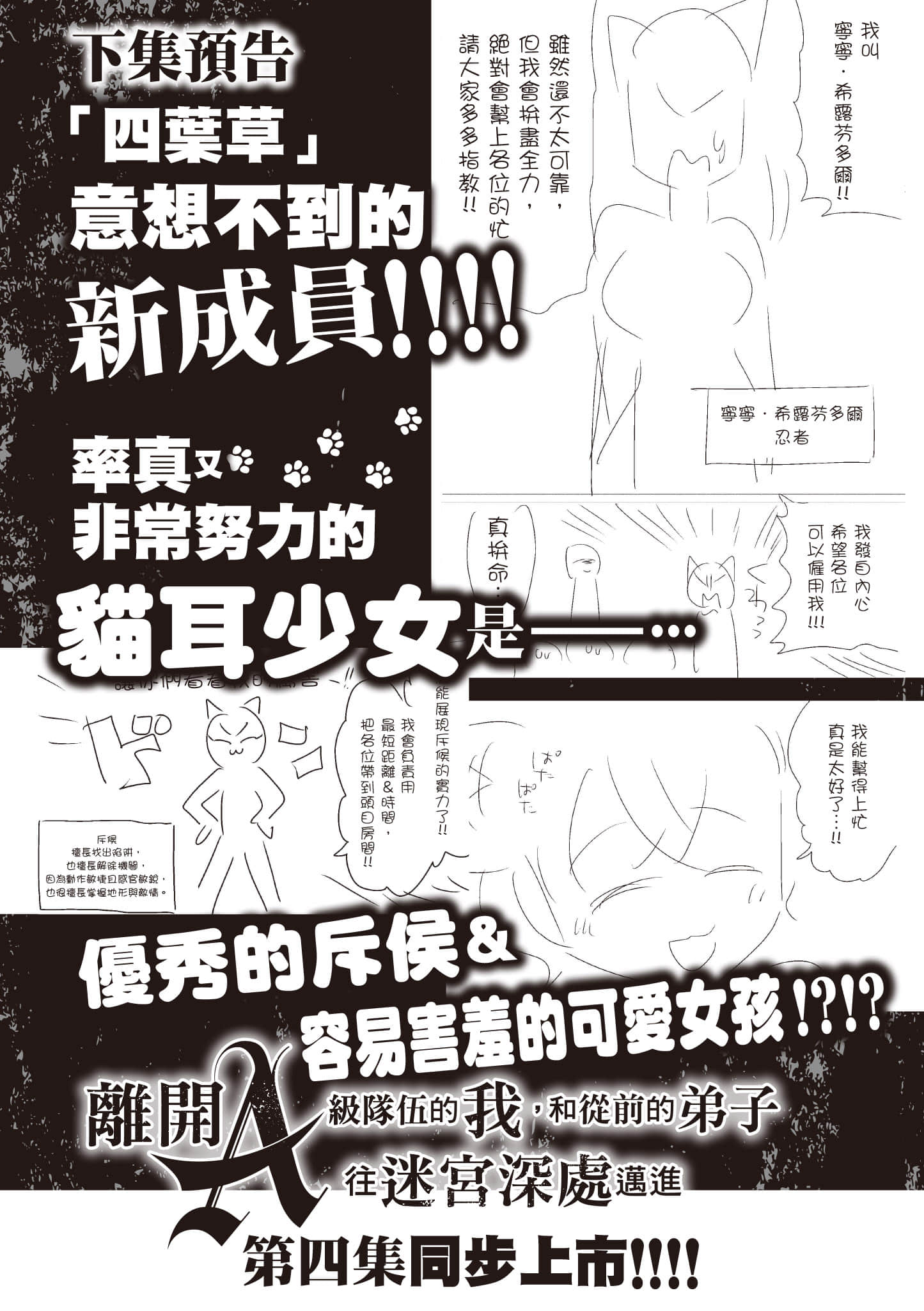 第 192 页