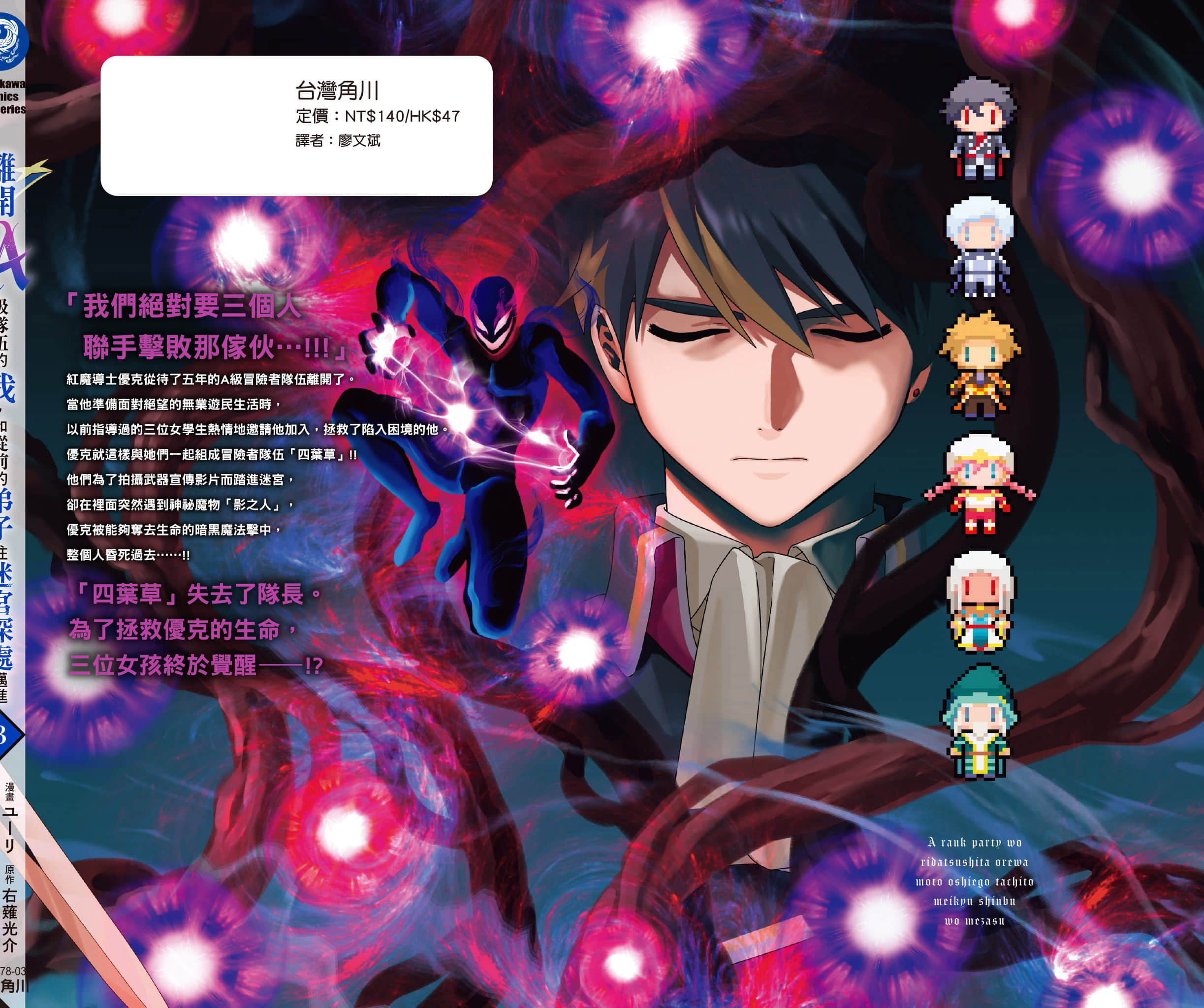 第 193 页
