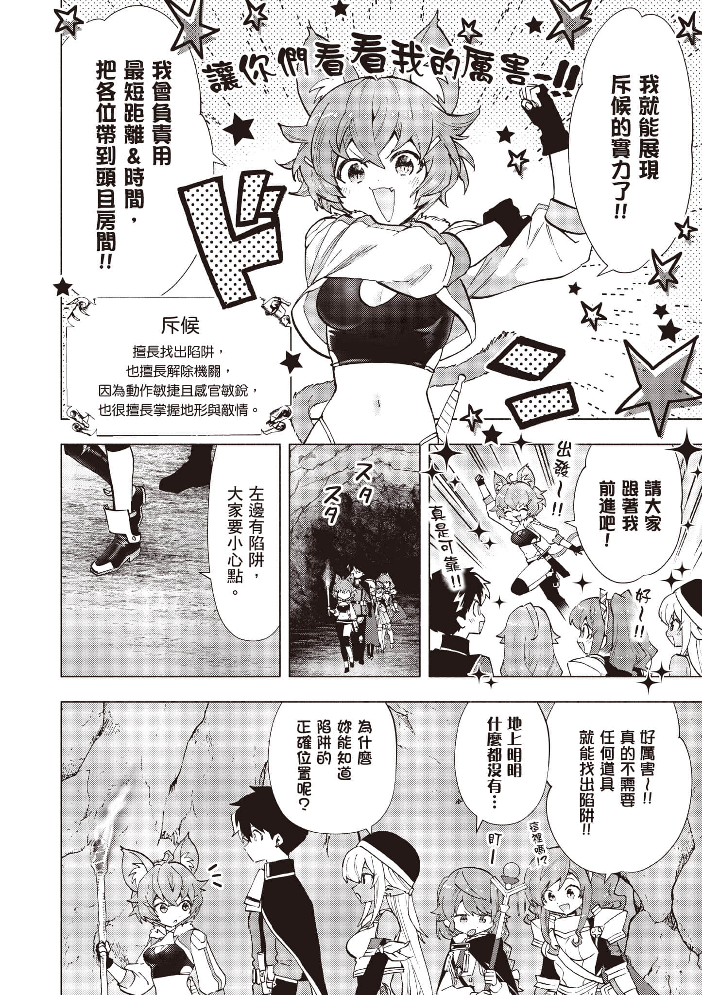 第 19 页