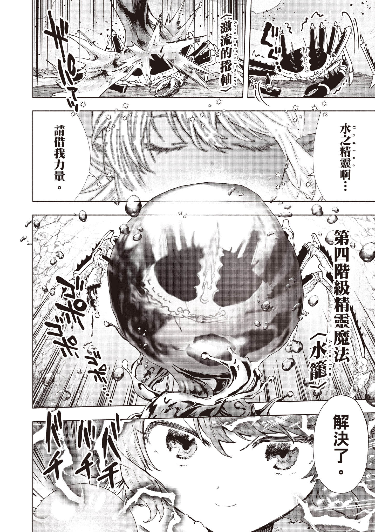 第 33 页
