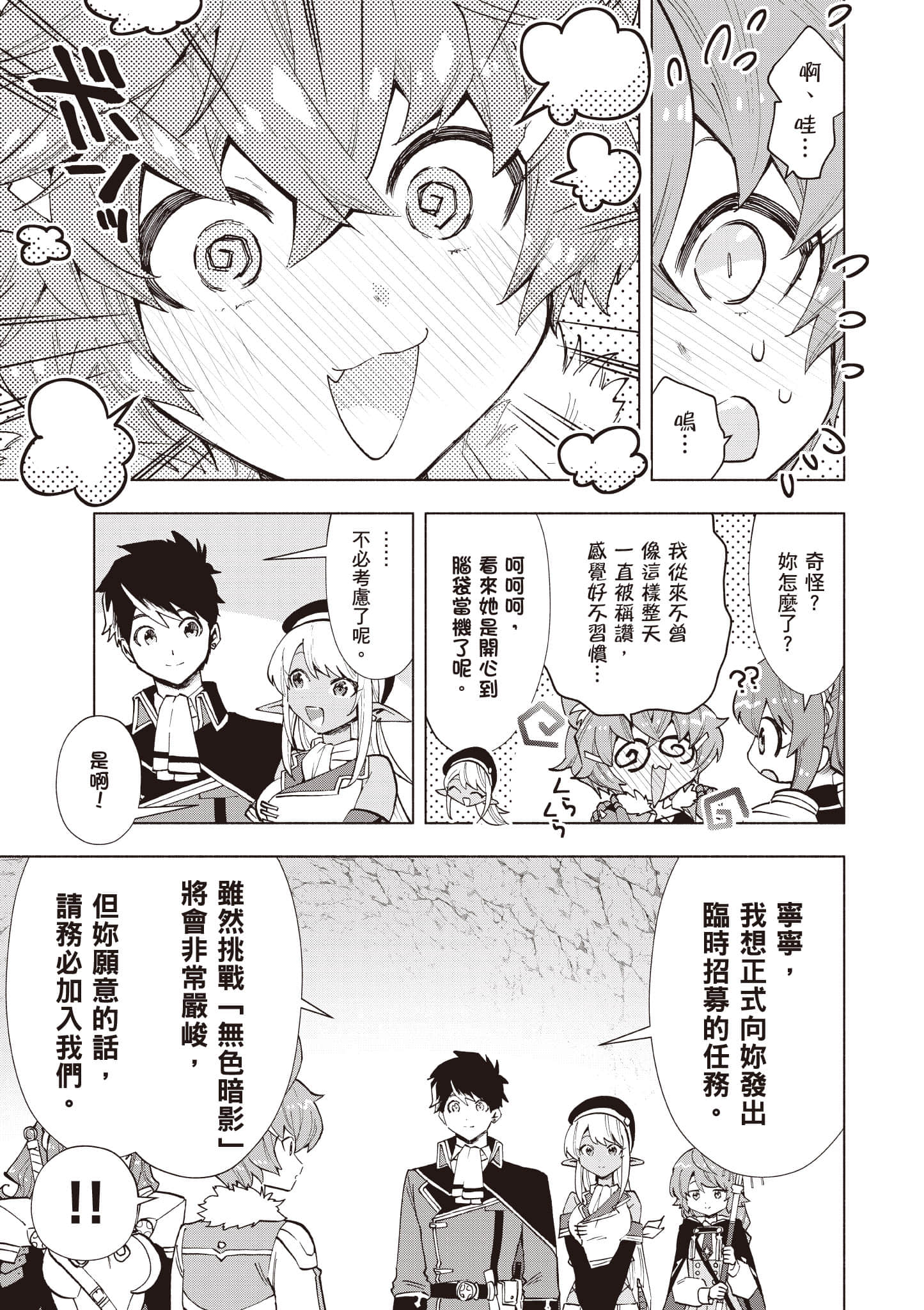 第 36 页