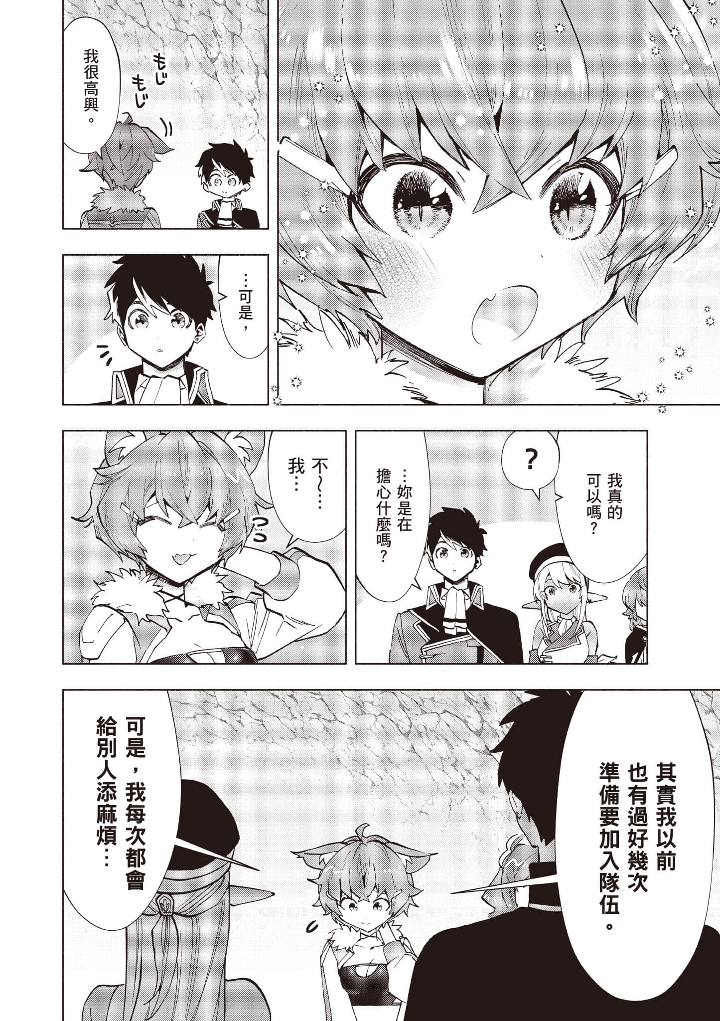第 37 页