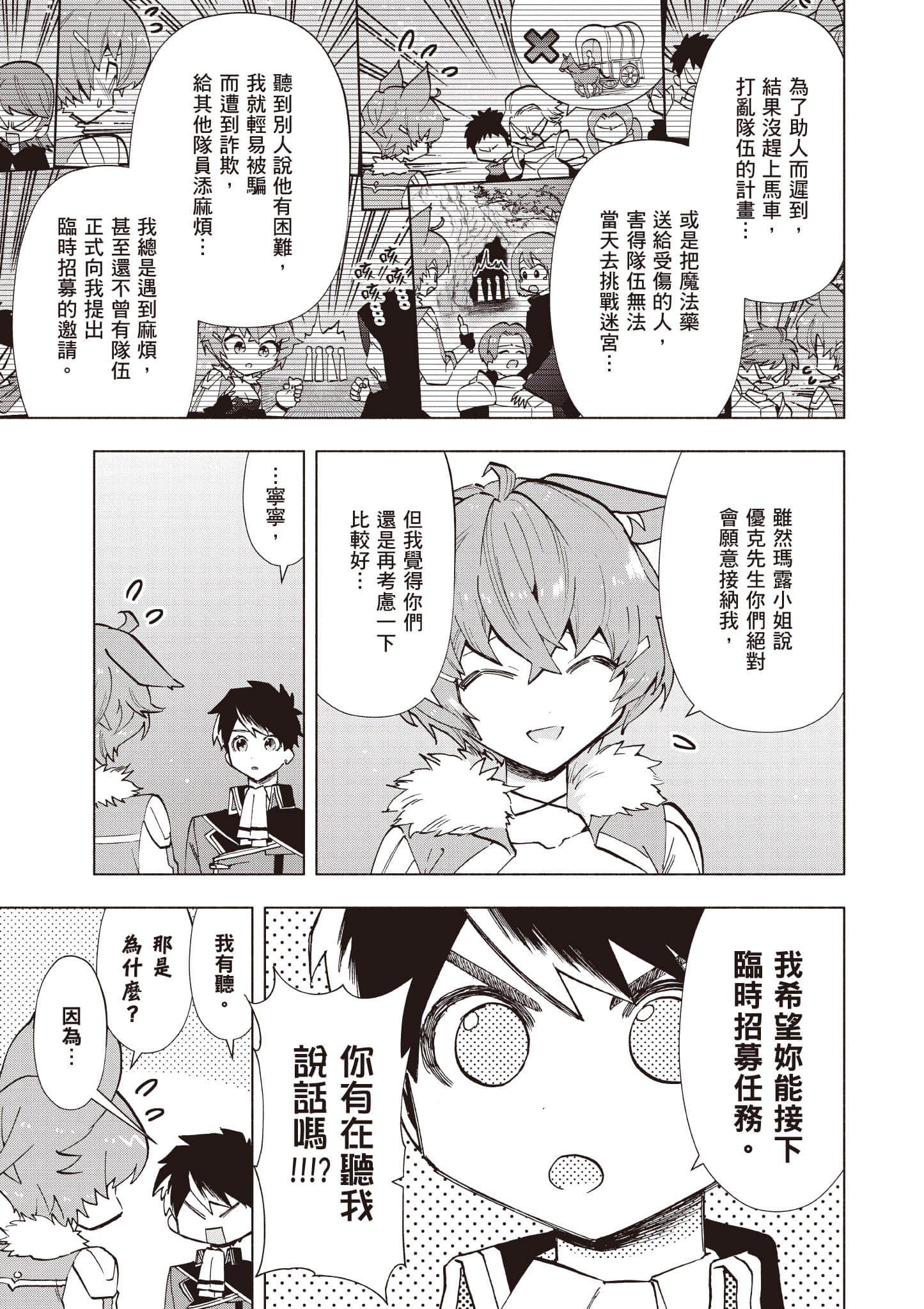 第 38 页