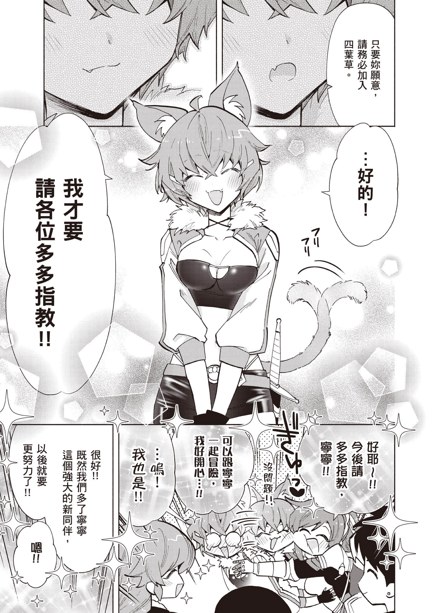 第 40 页