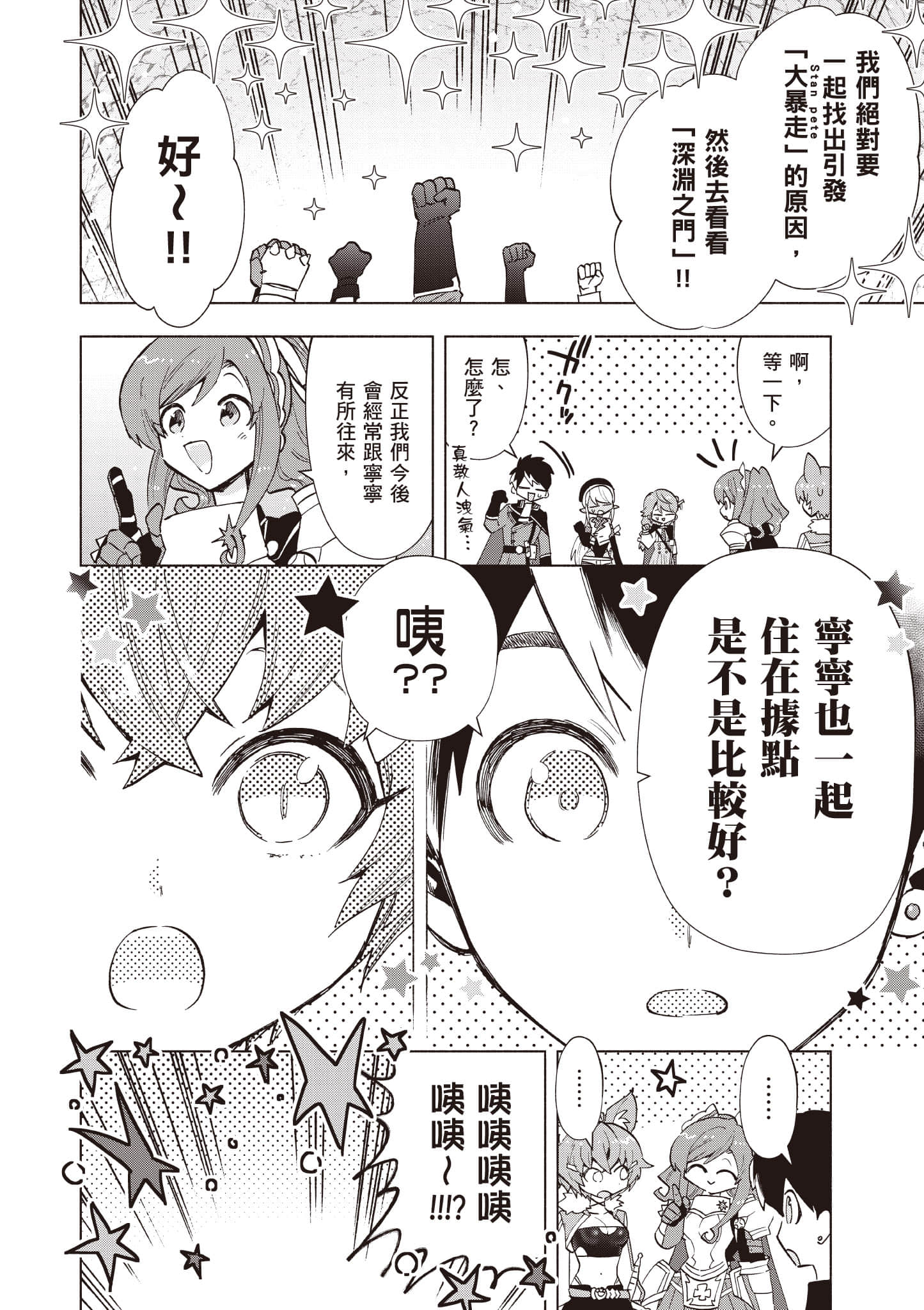 第 41 页