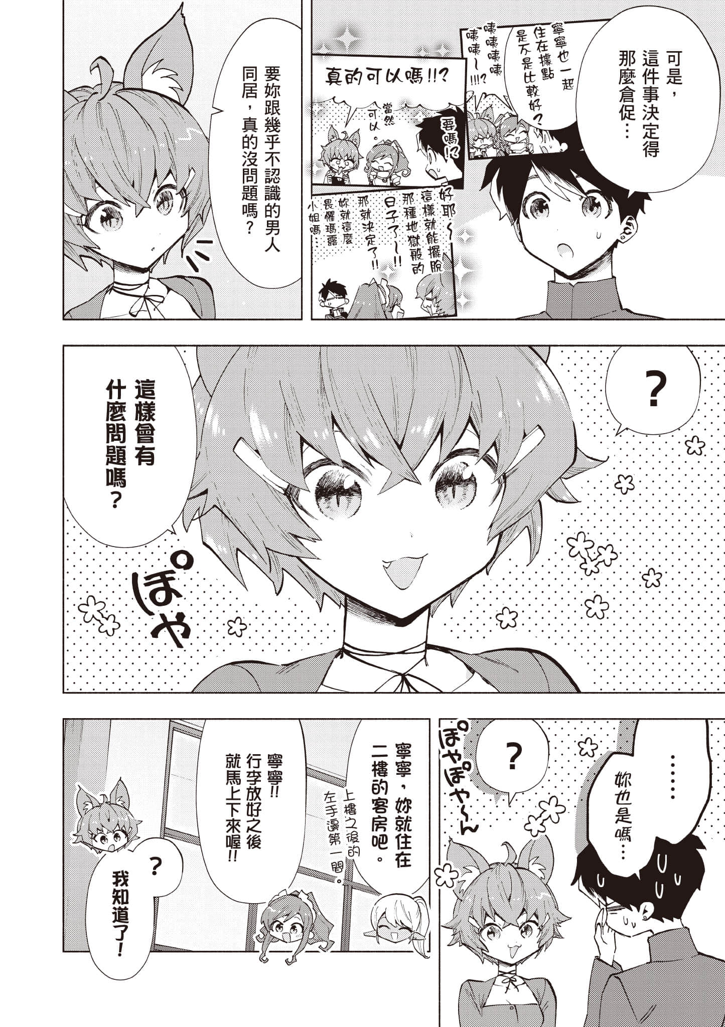 第 43 页