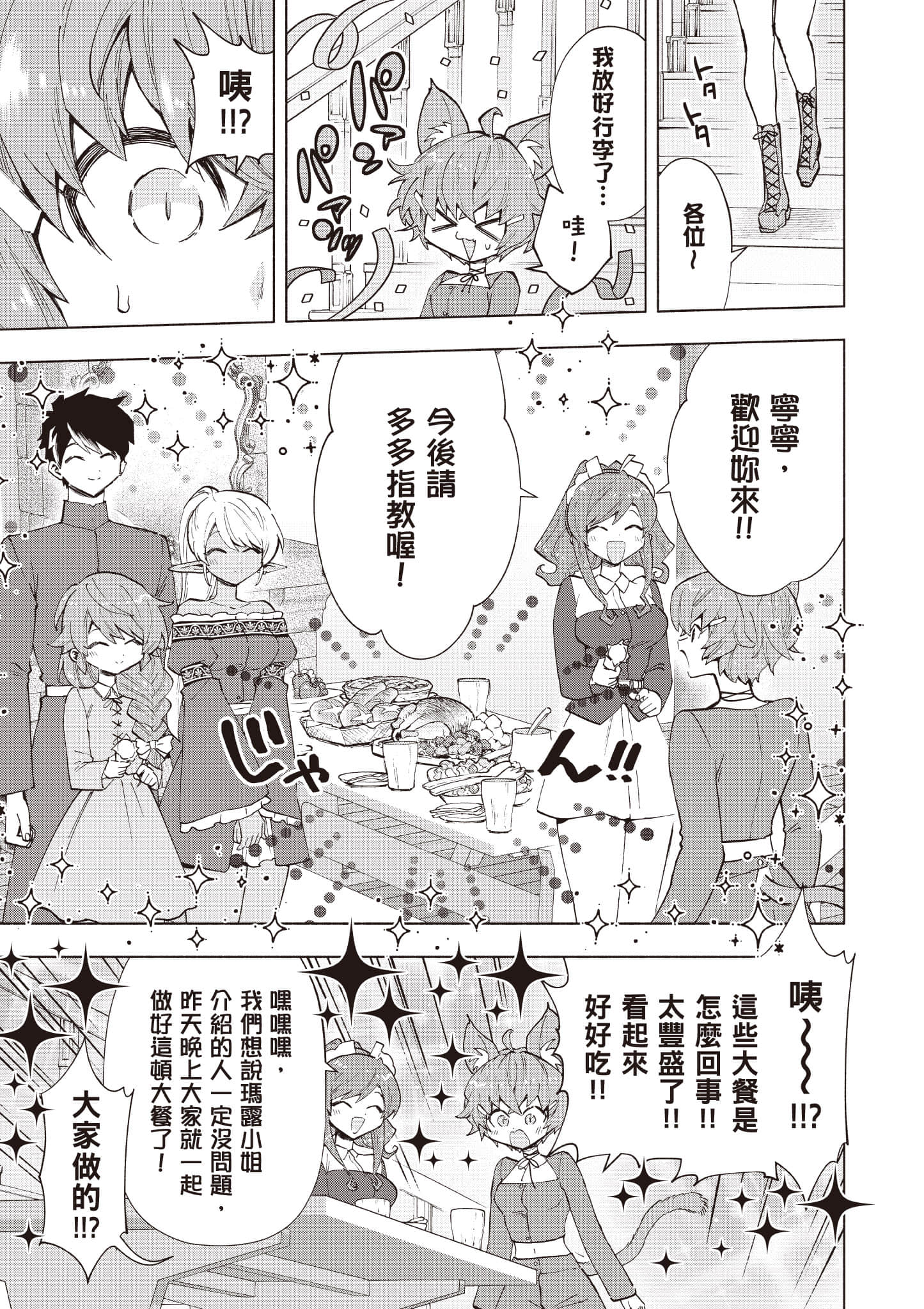 第 44 页