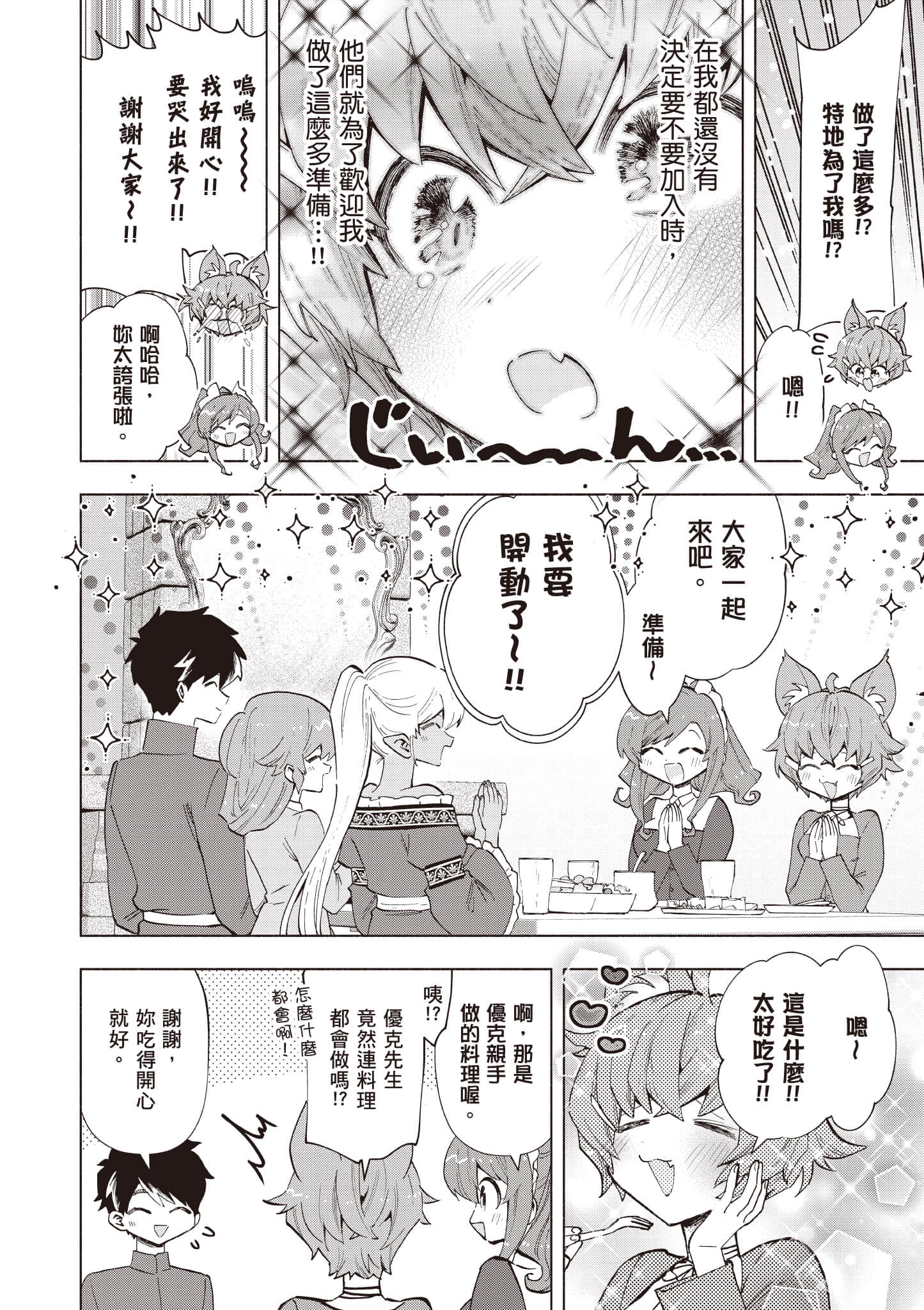 第 45 页