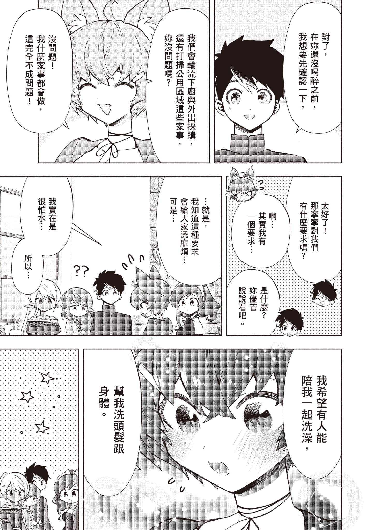 第 46 页