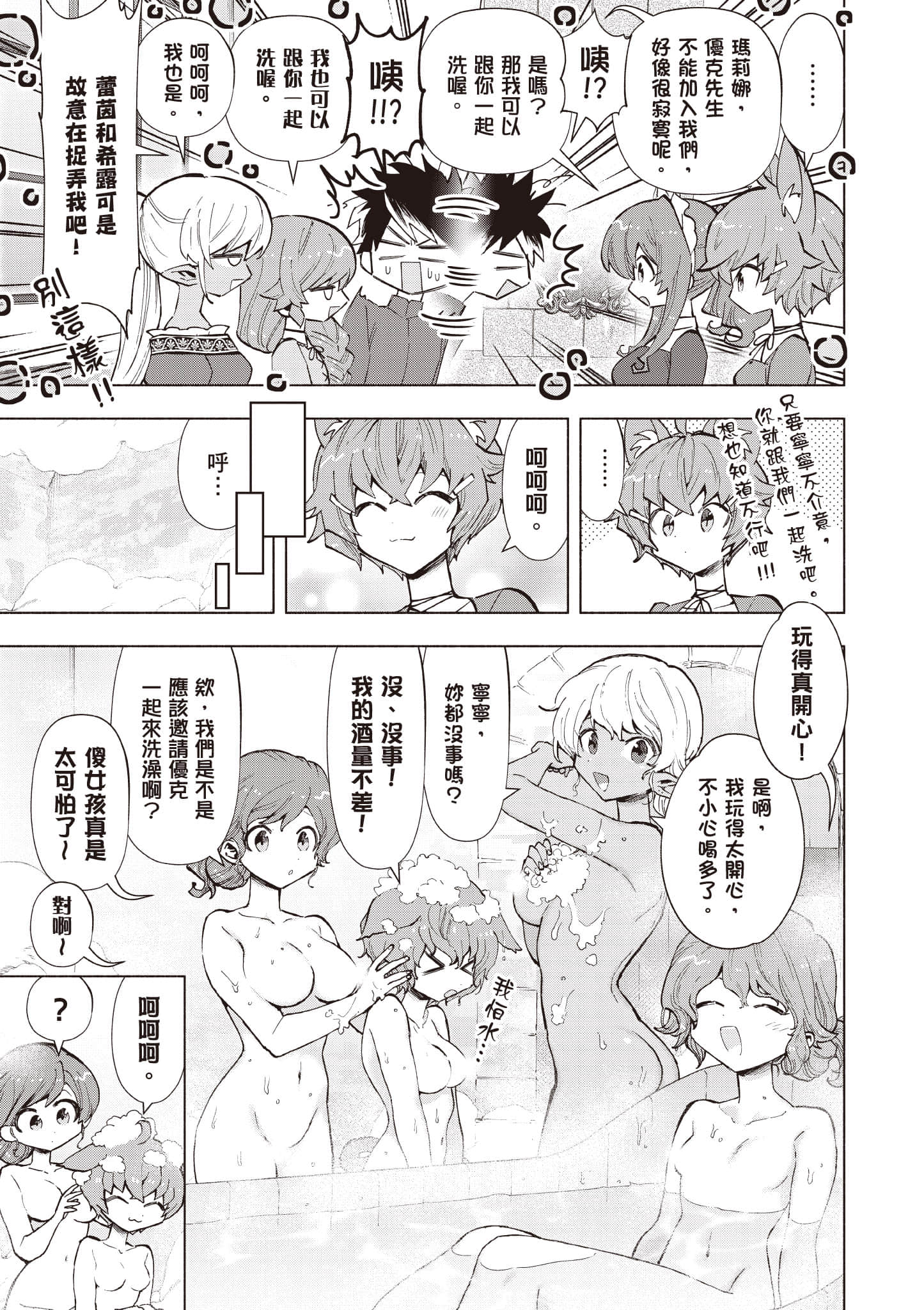 第 48 页