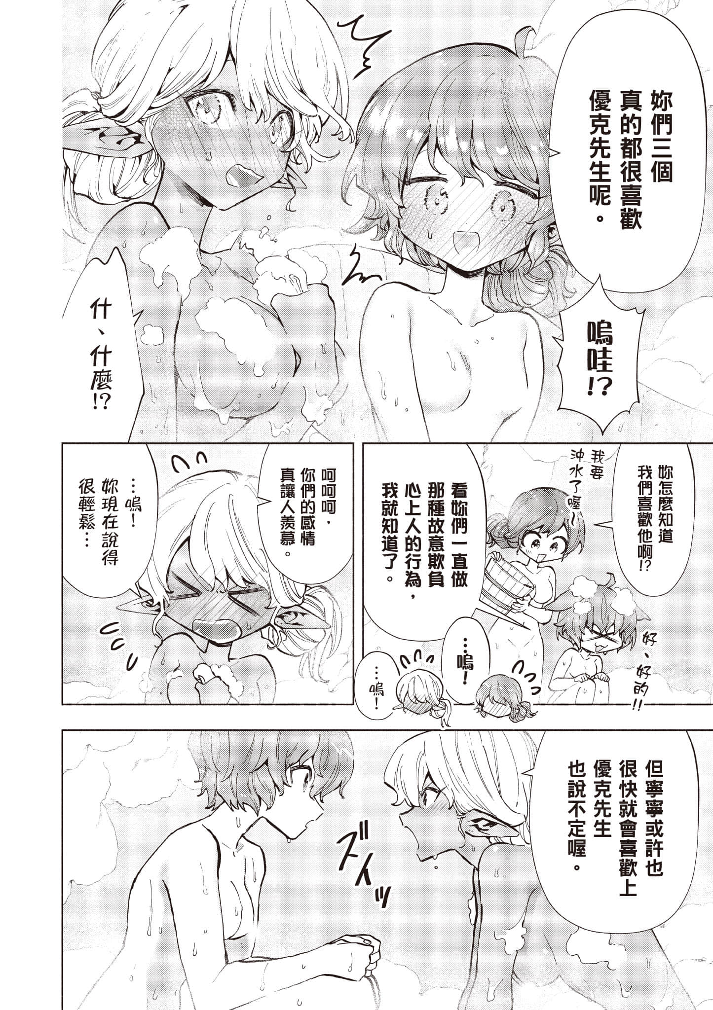 第 49 页