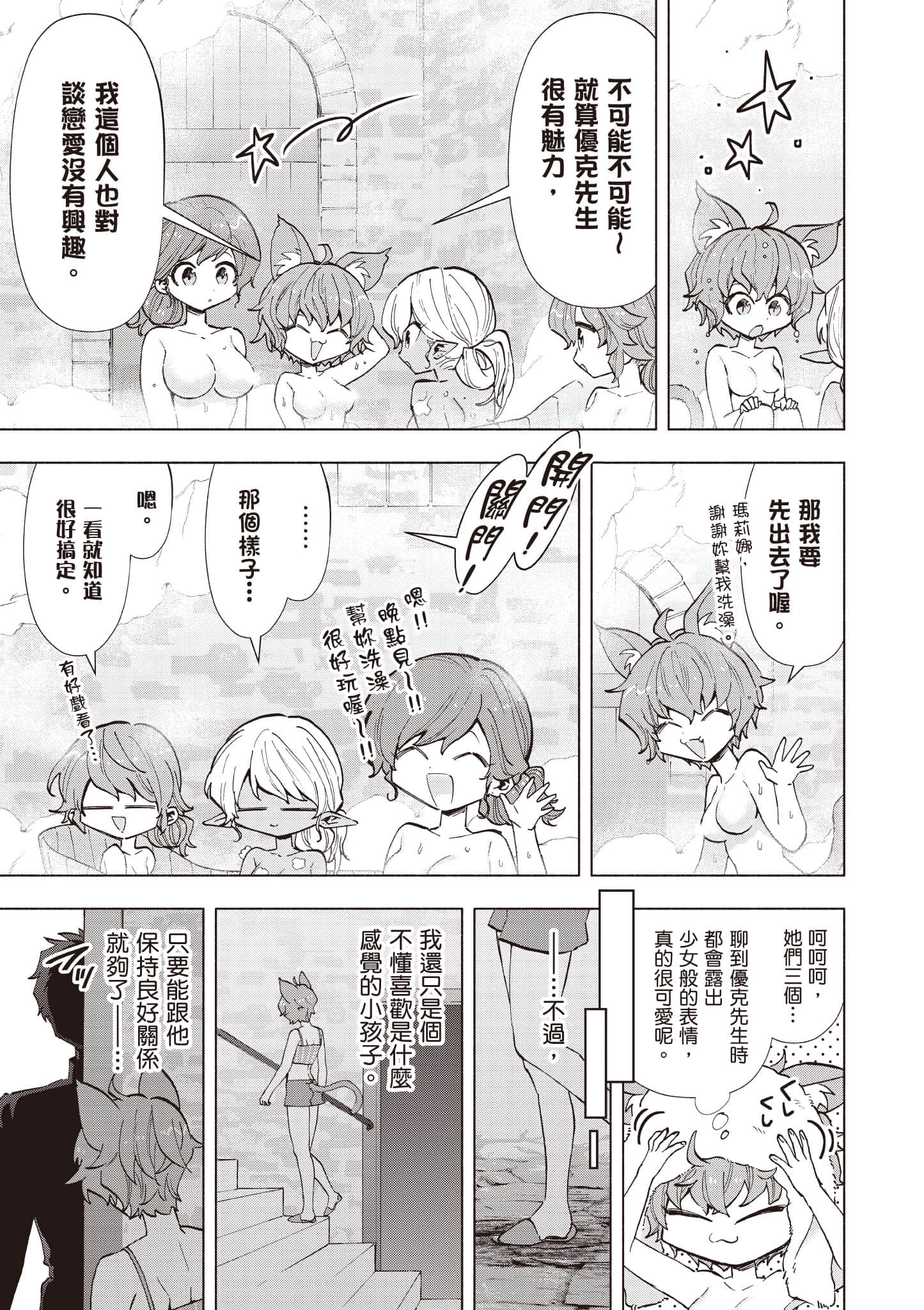 第 50 页