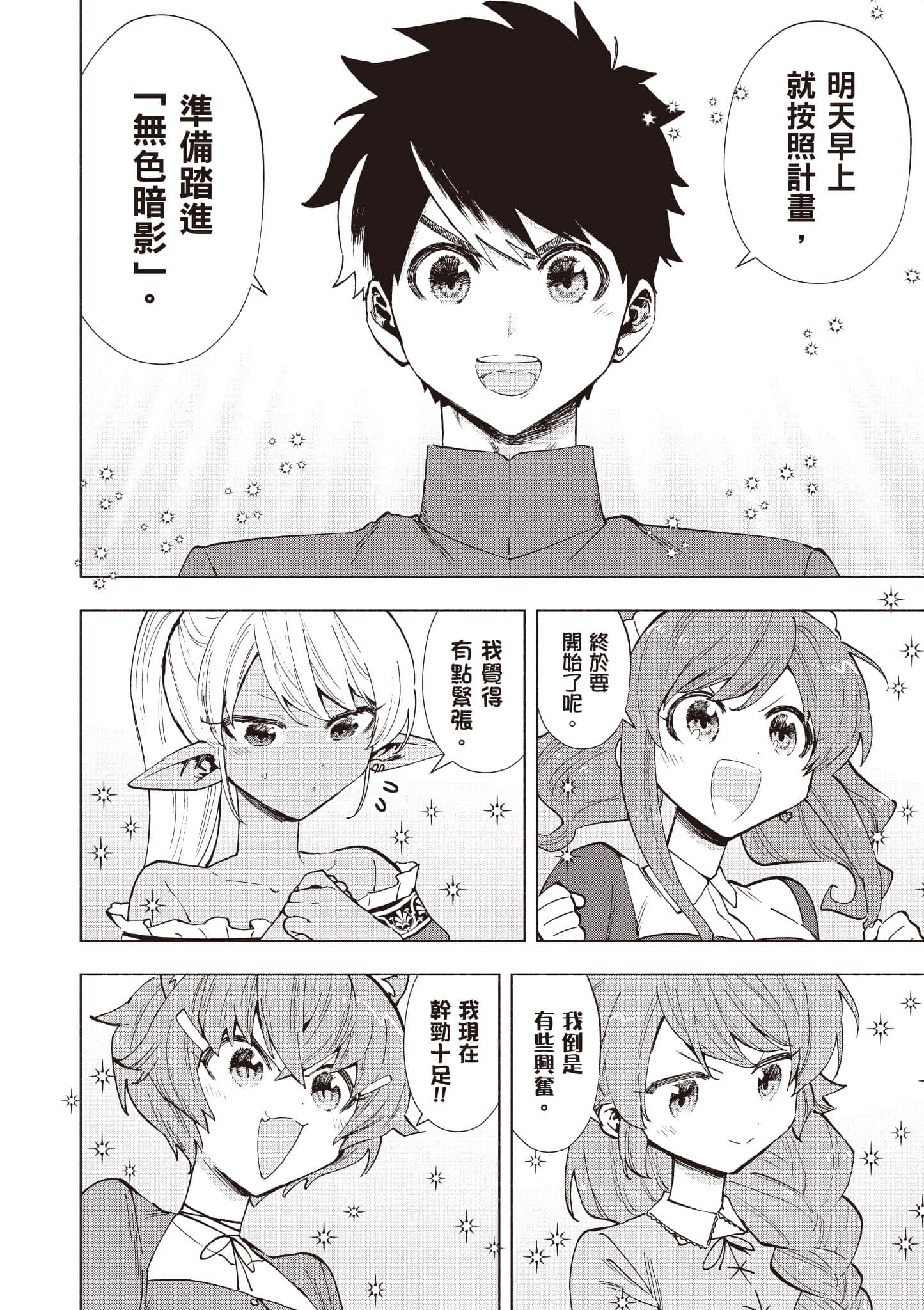 第 55 页