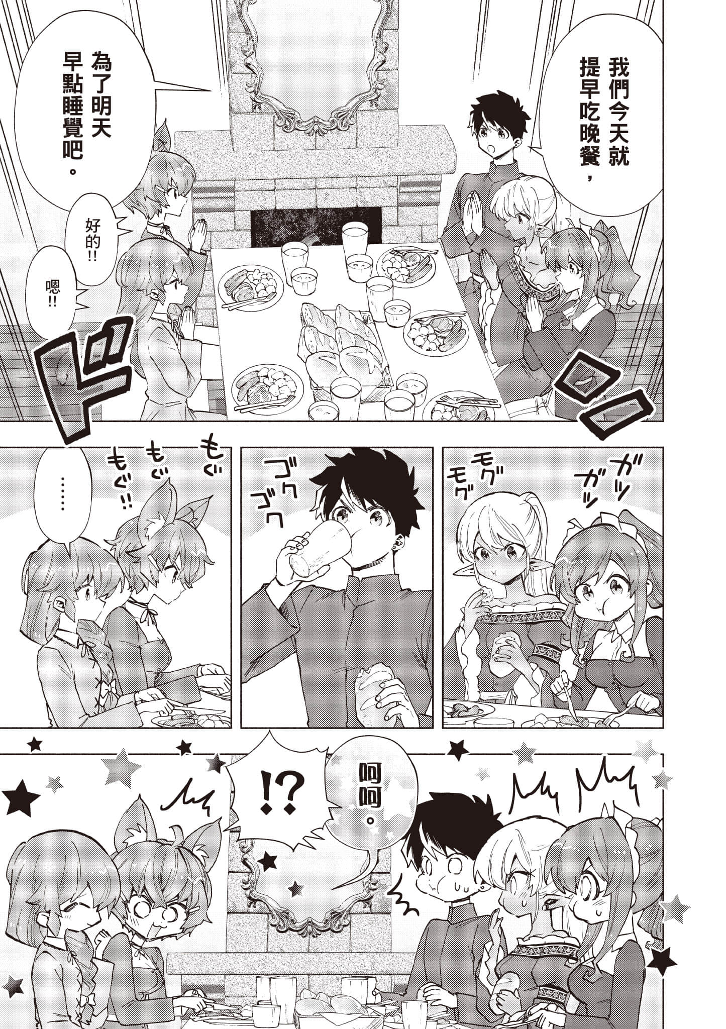 第 56 页