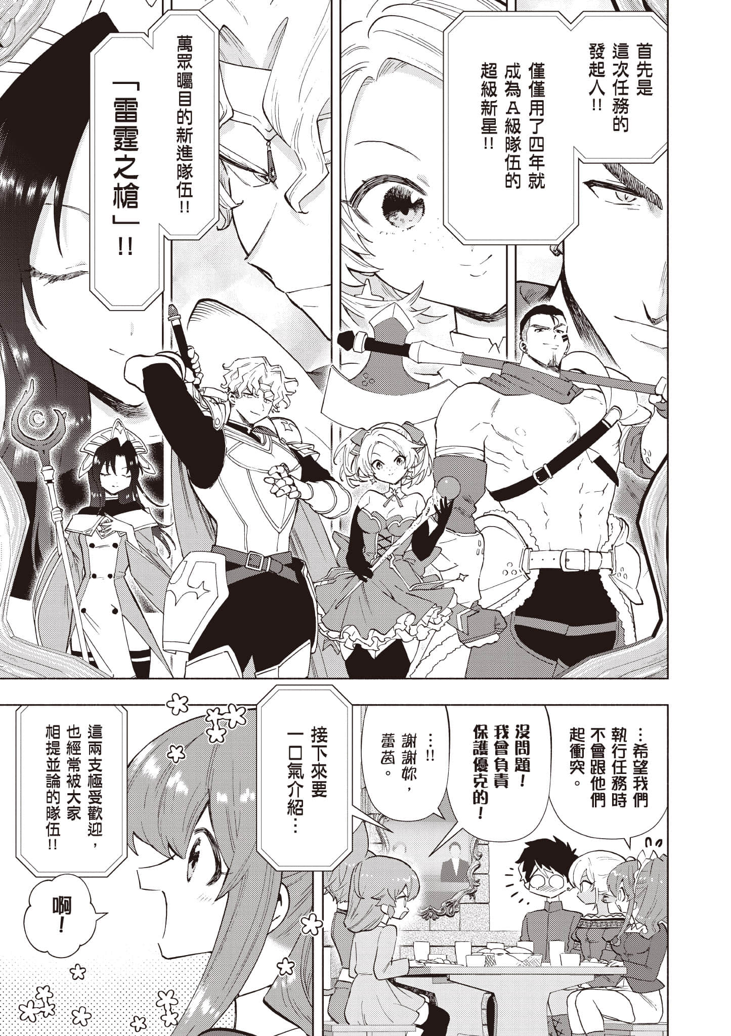 第 58 页