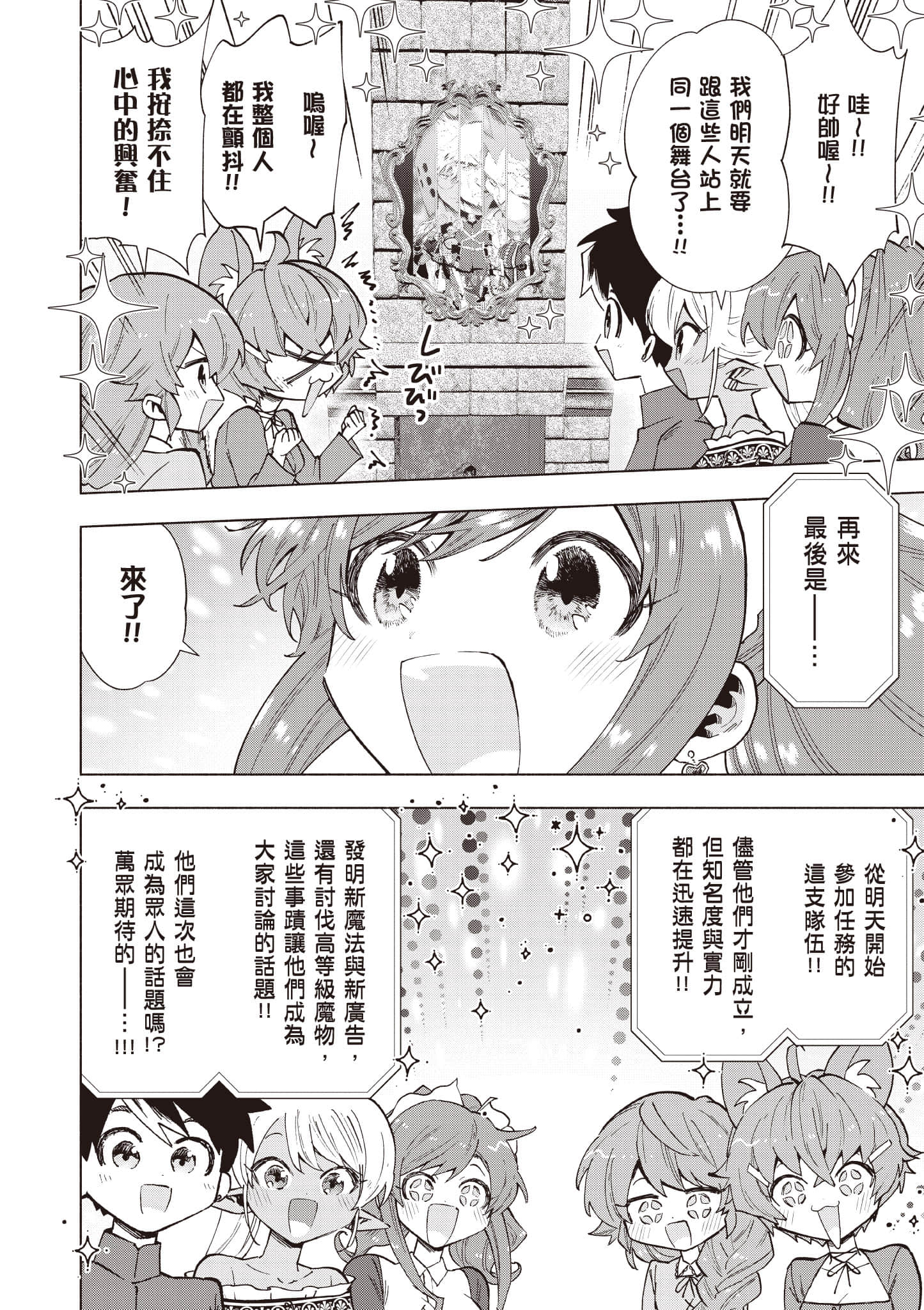 第 61 页