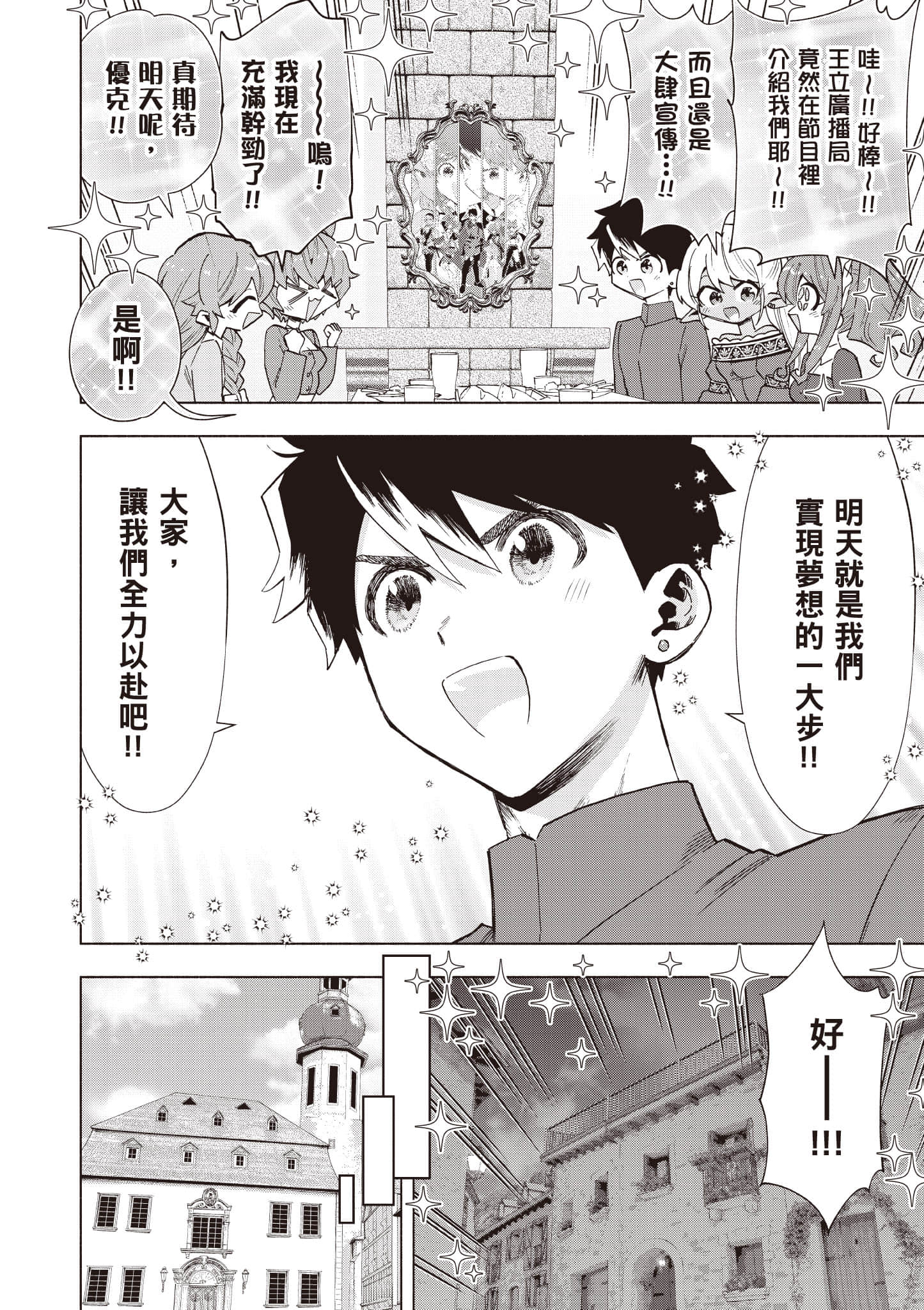 第 63 页