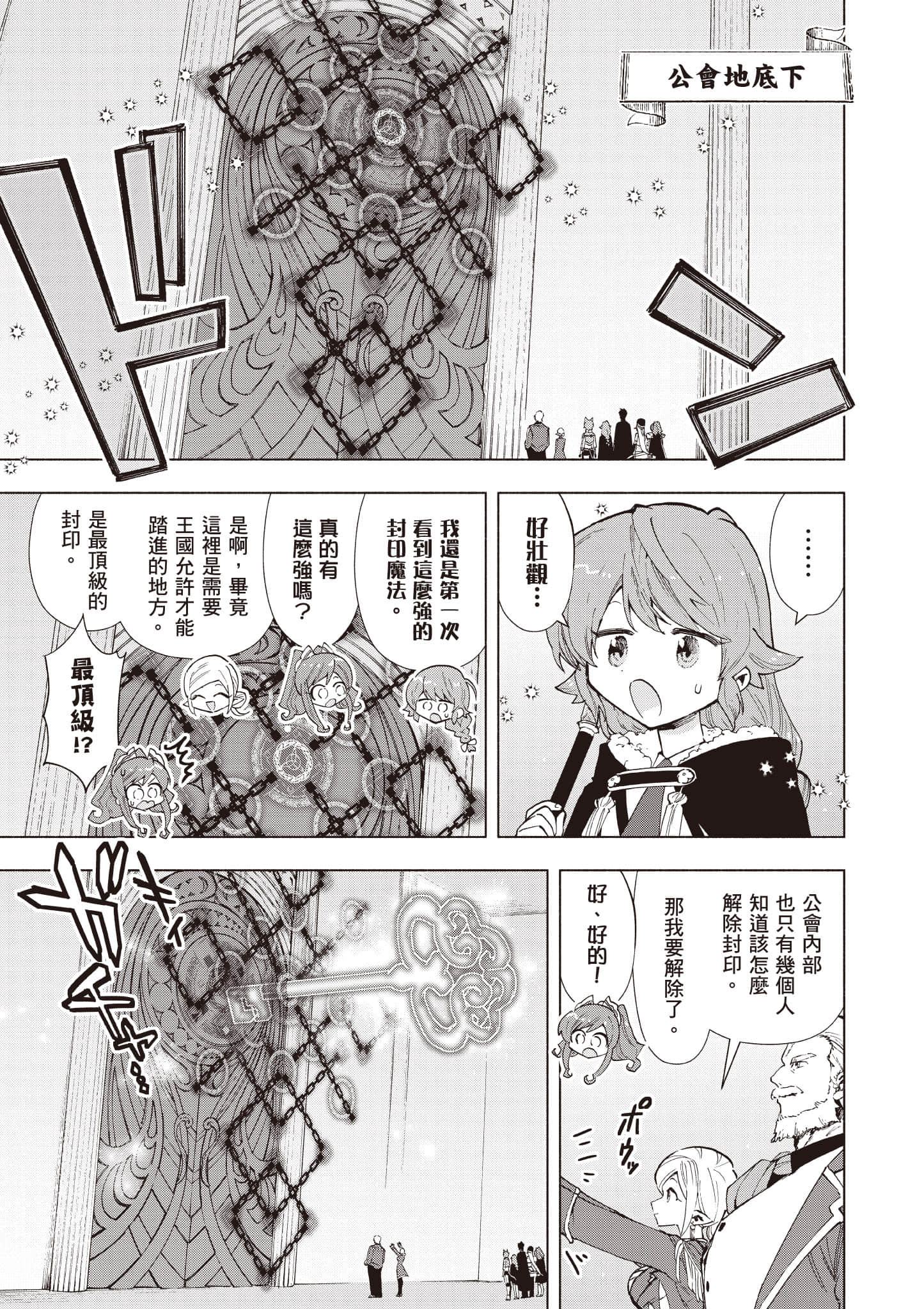 第 64 页