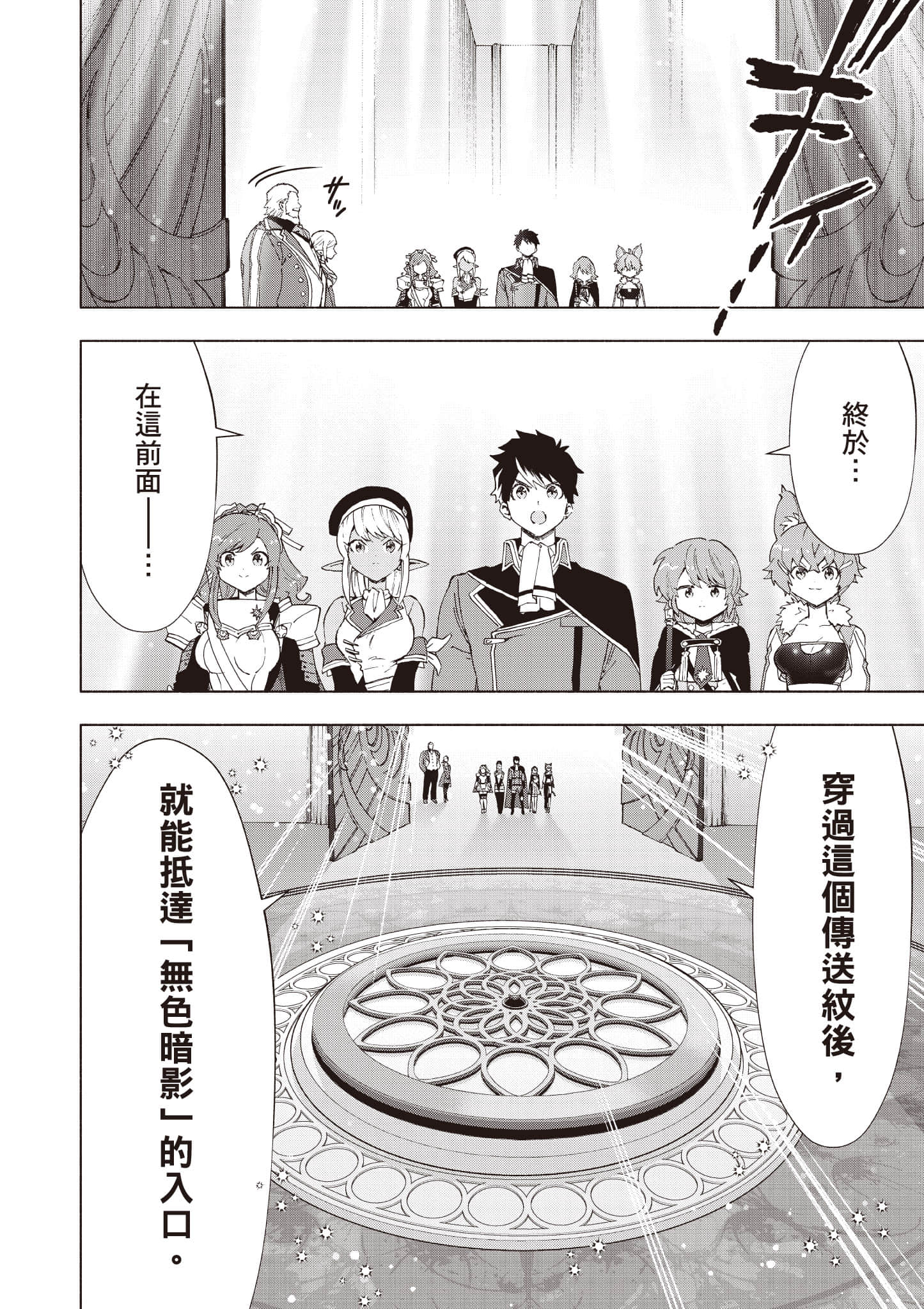 第 65 页