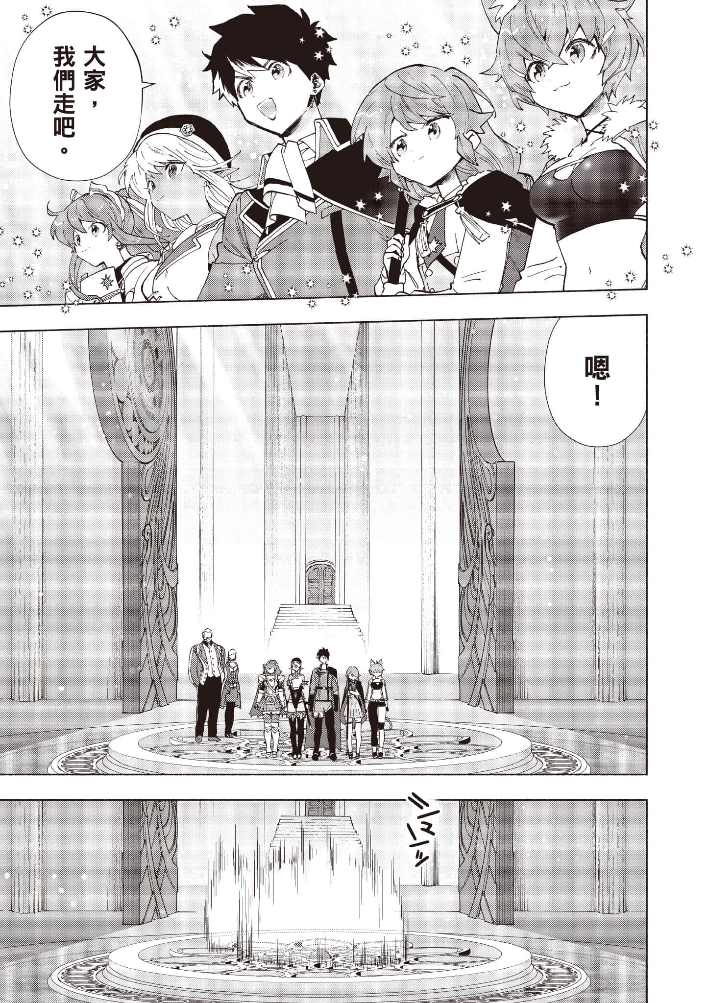 第 66 页