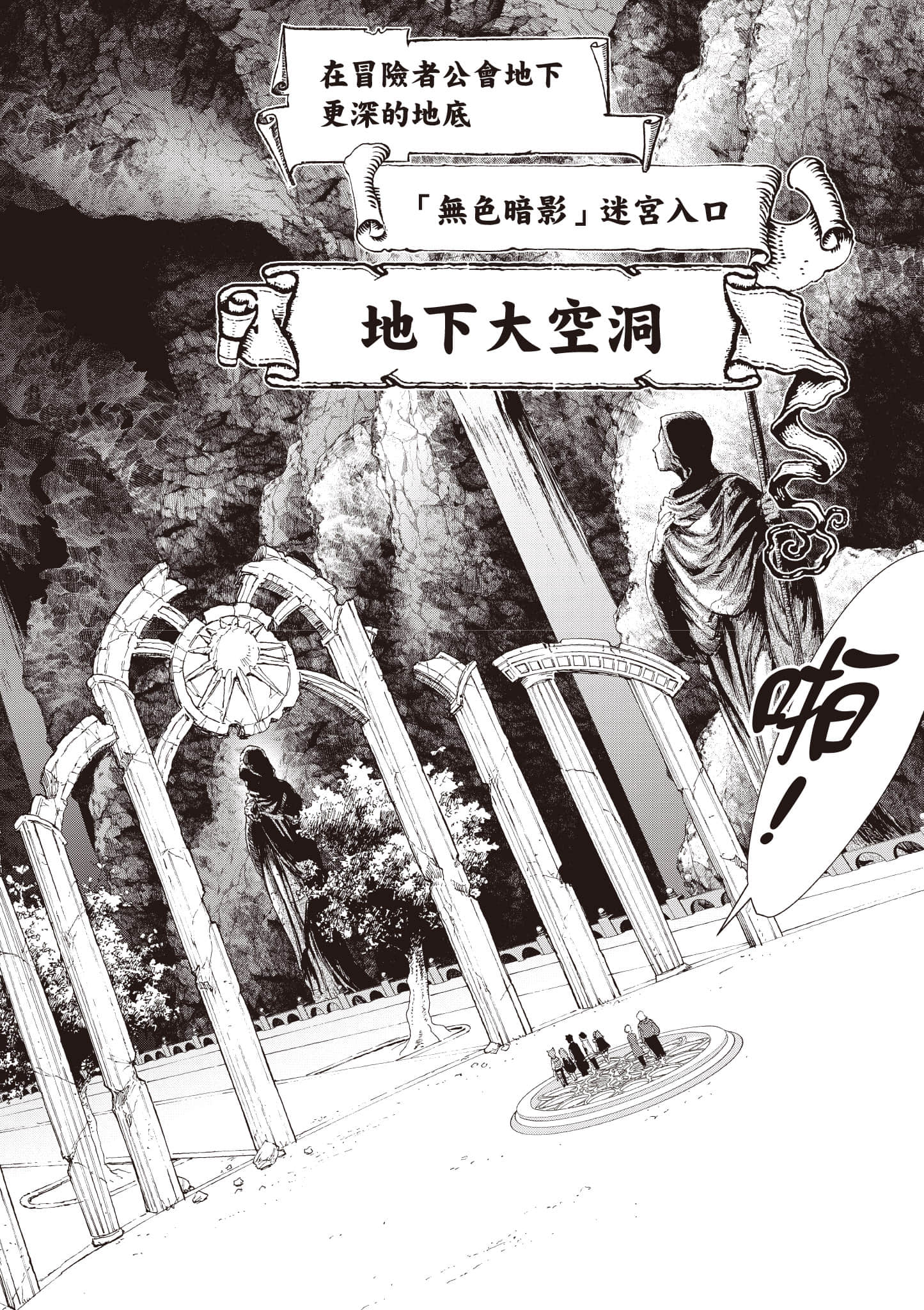 第 67 页