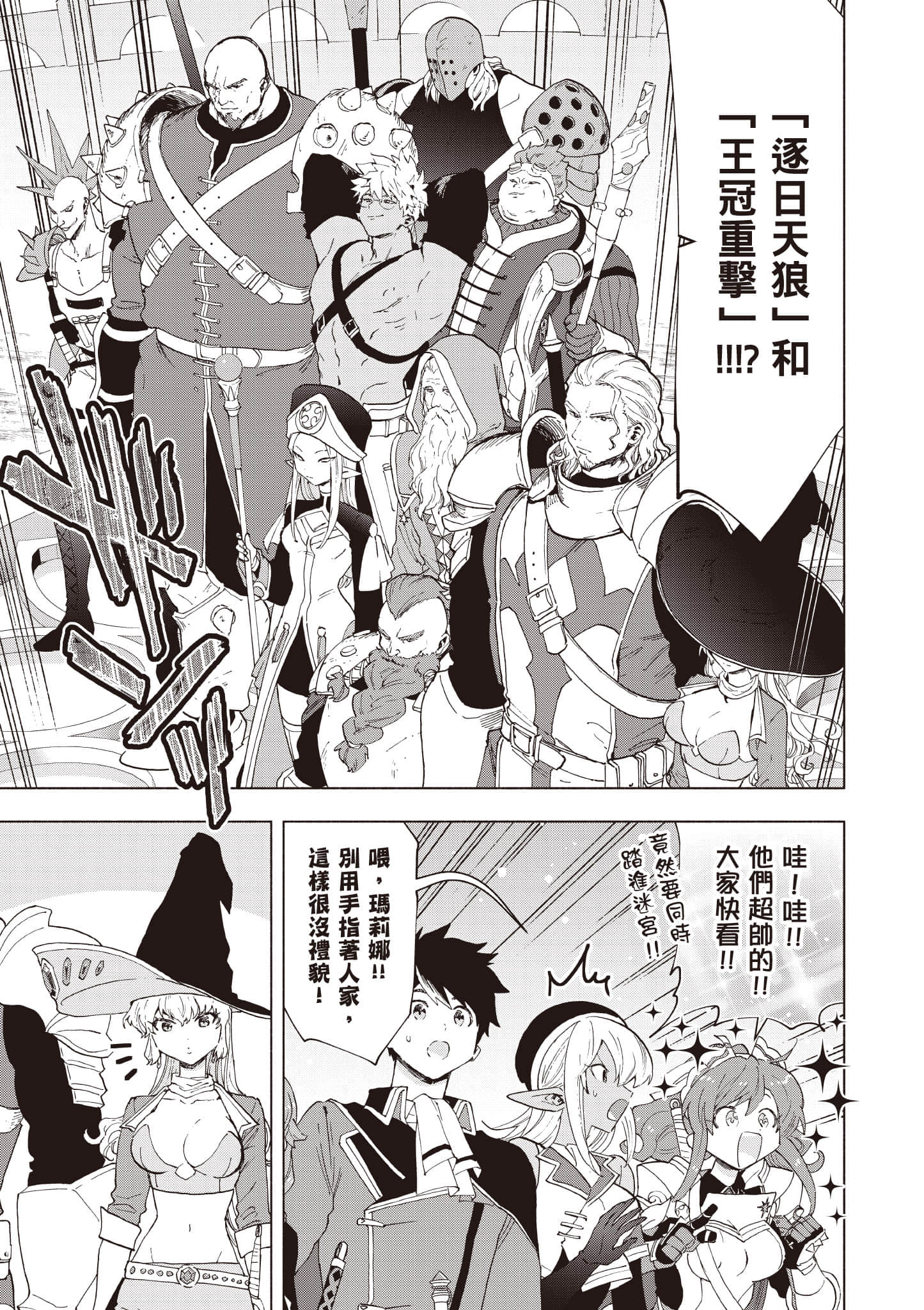 第 70 页