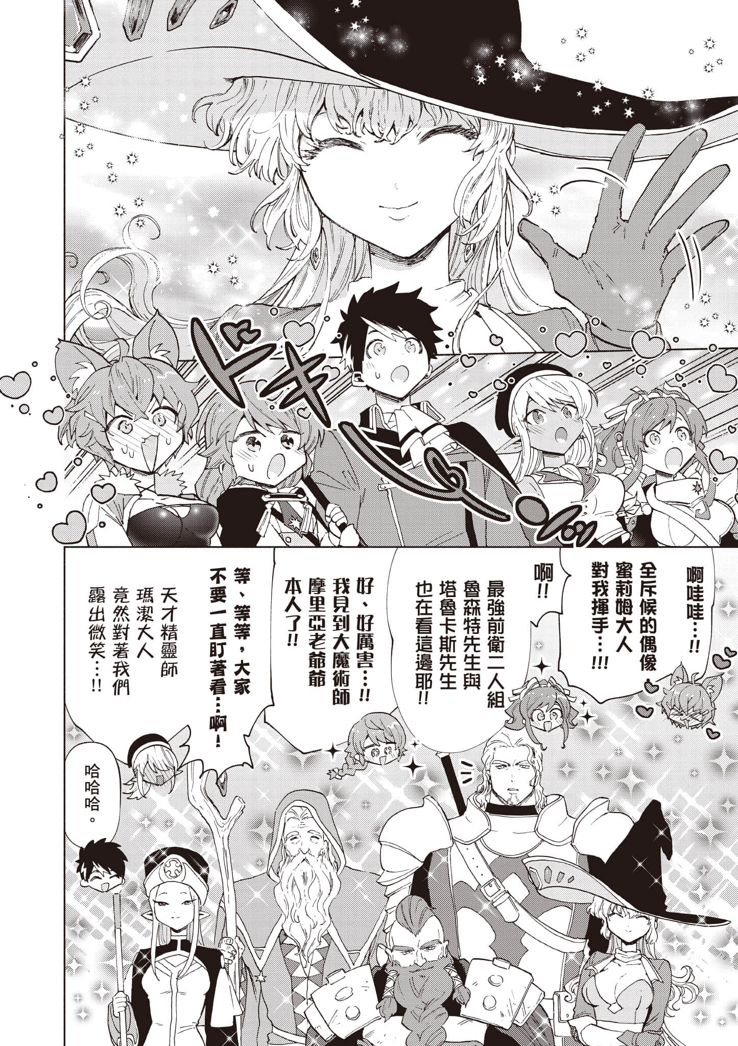 第 71 页