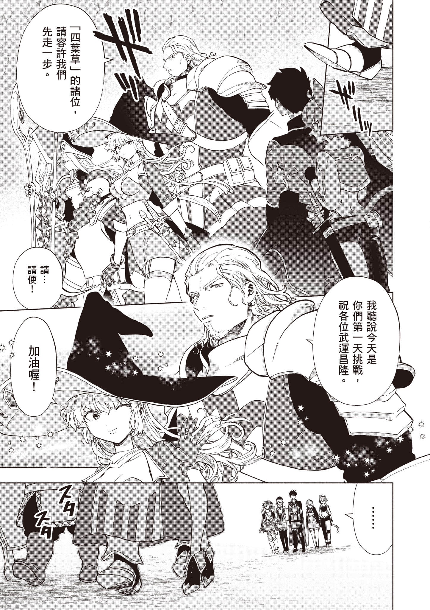 第 72 页