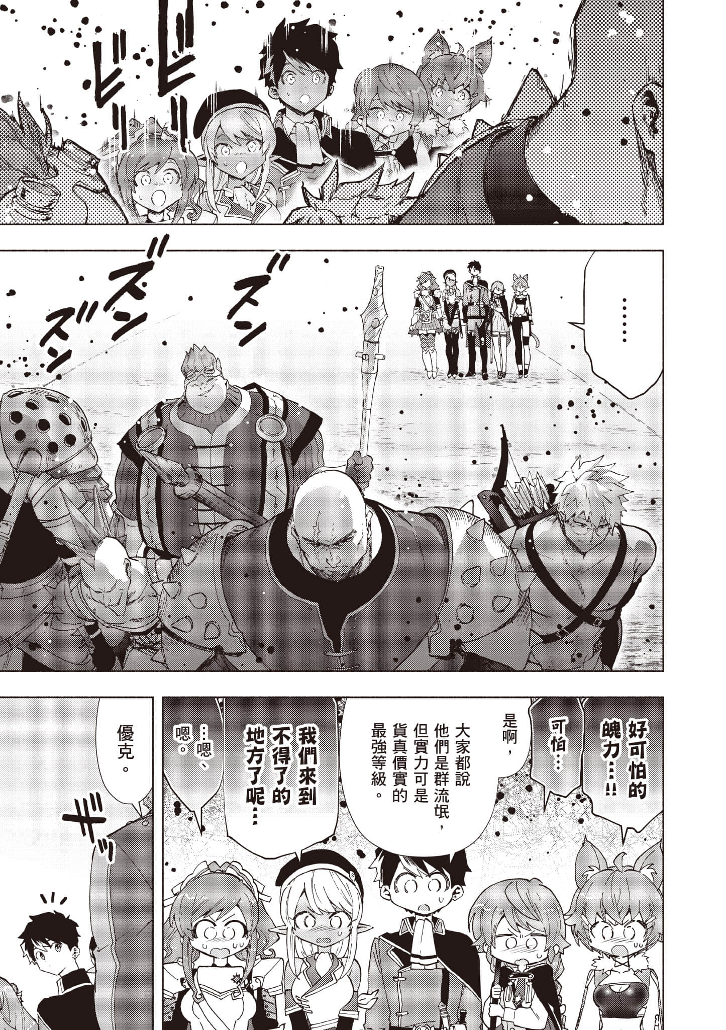 第 74 页