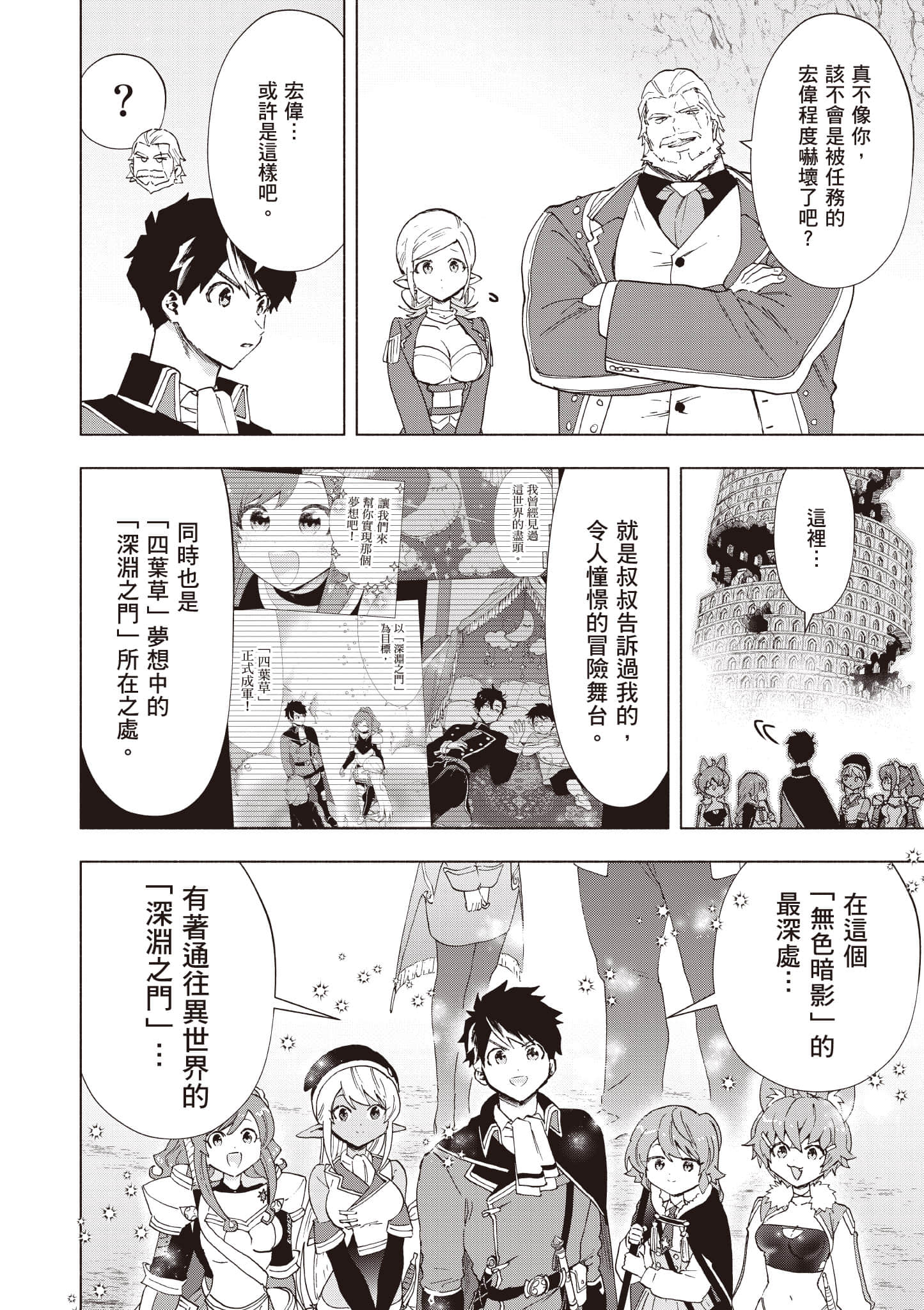 第 75 页