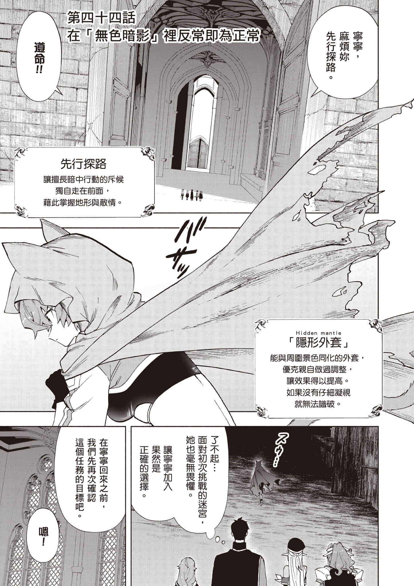 第 78 页