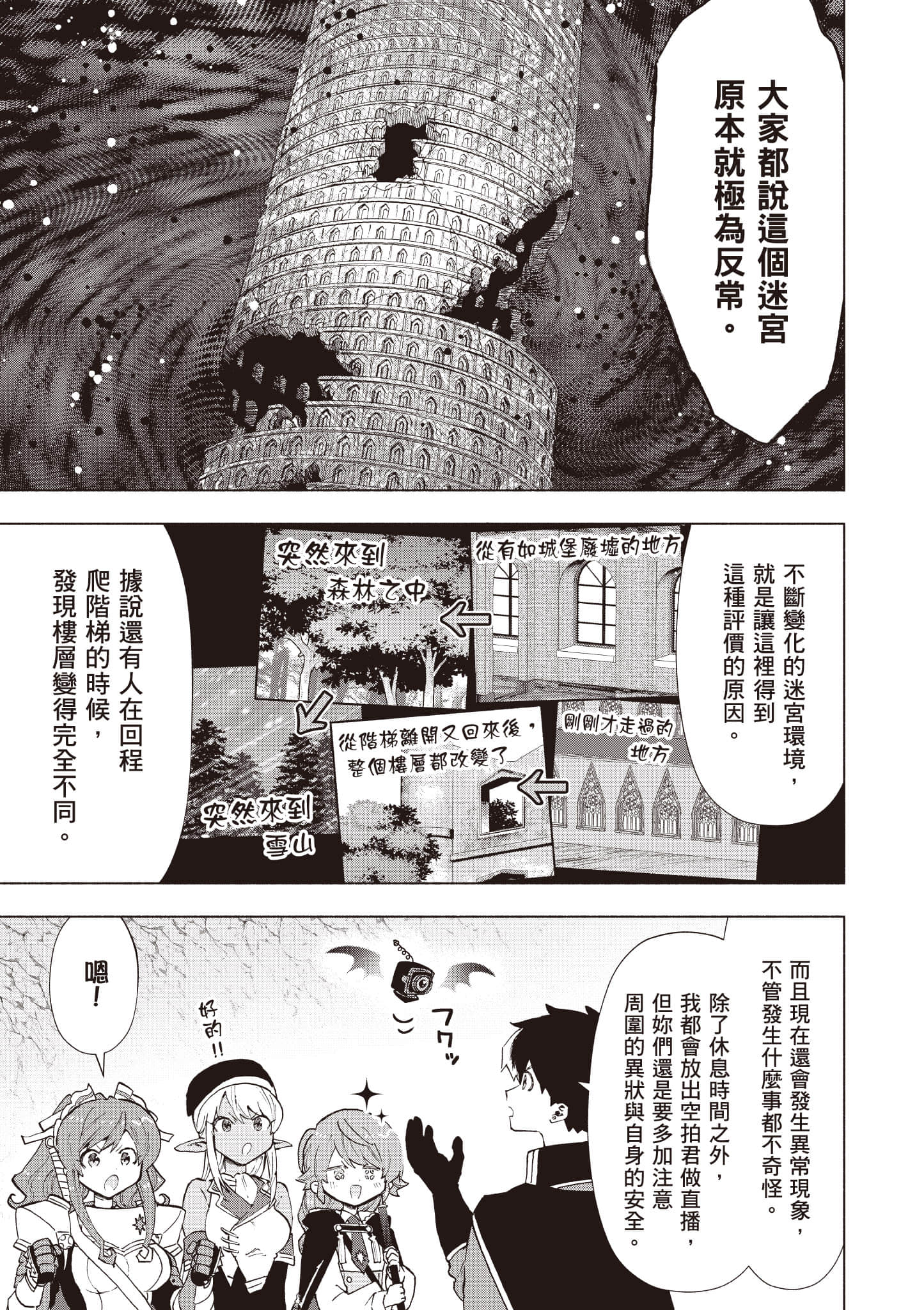 第 80 页