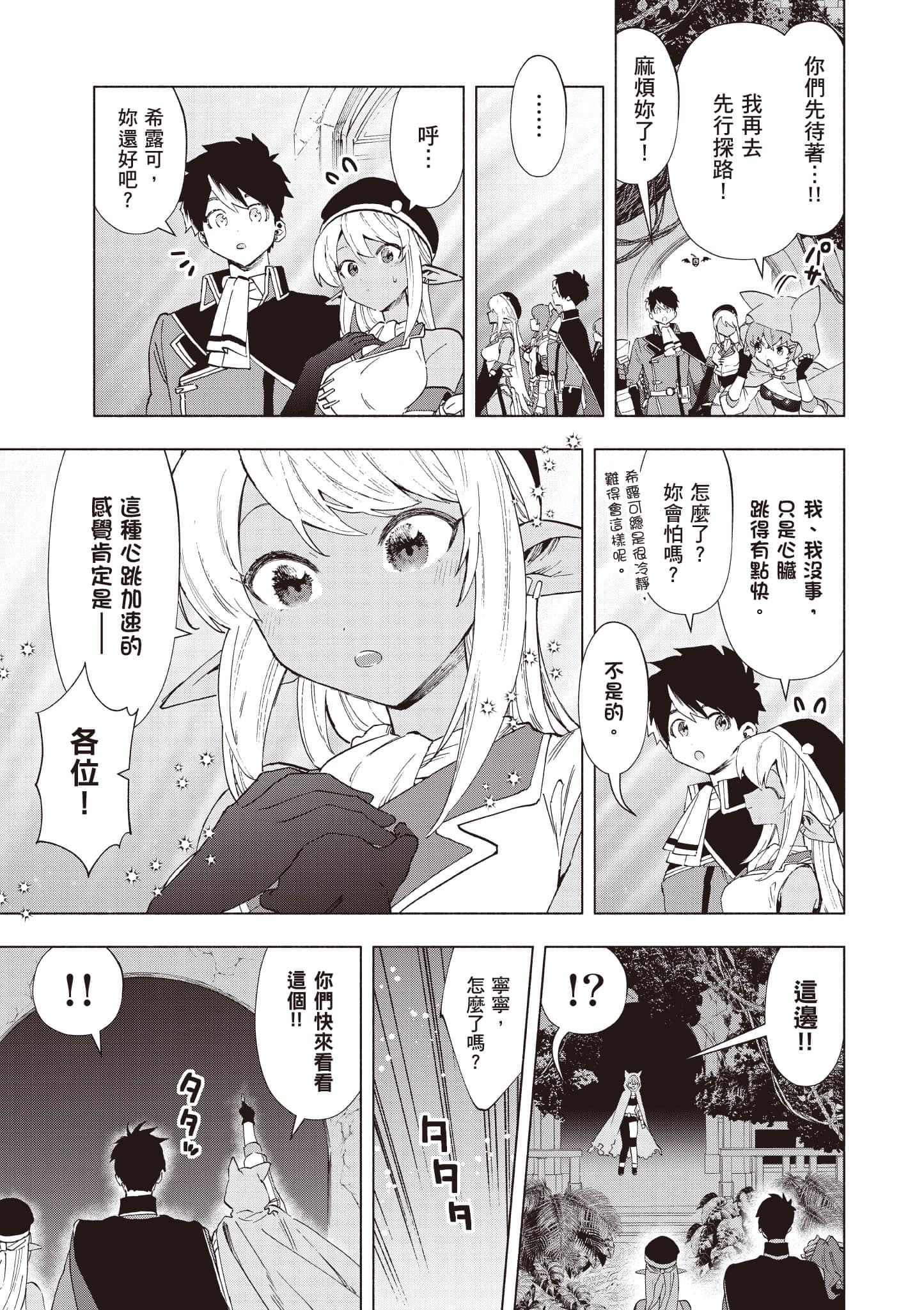 第 84 页