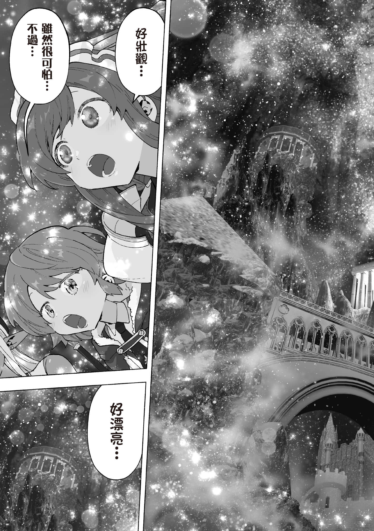 第 86 页