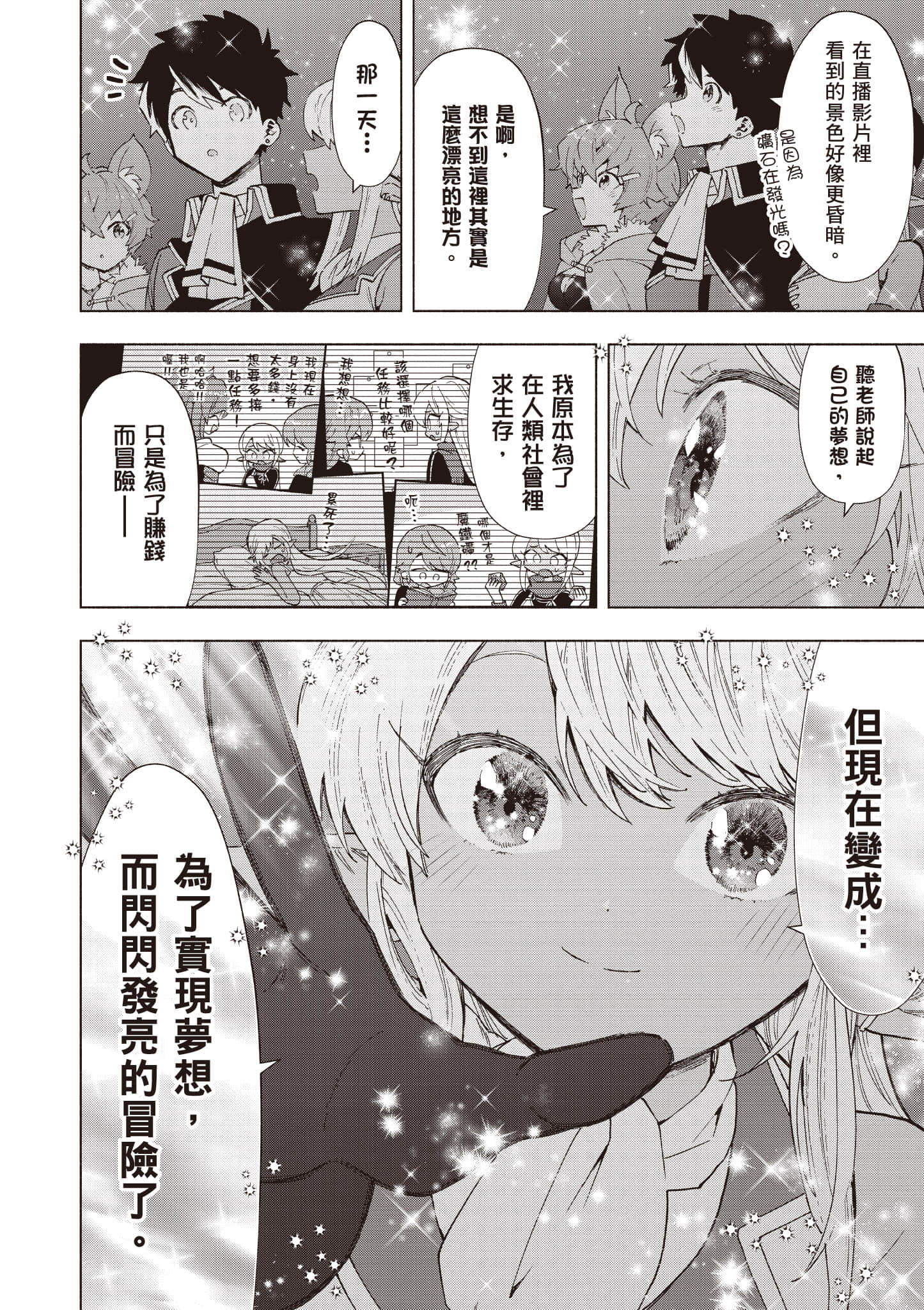第 87 页