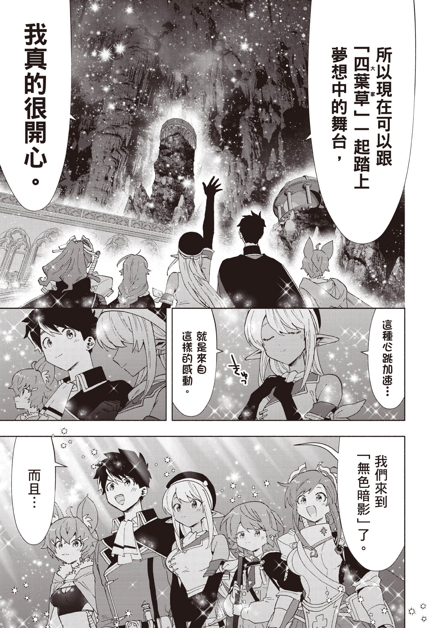 第 88 页