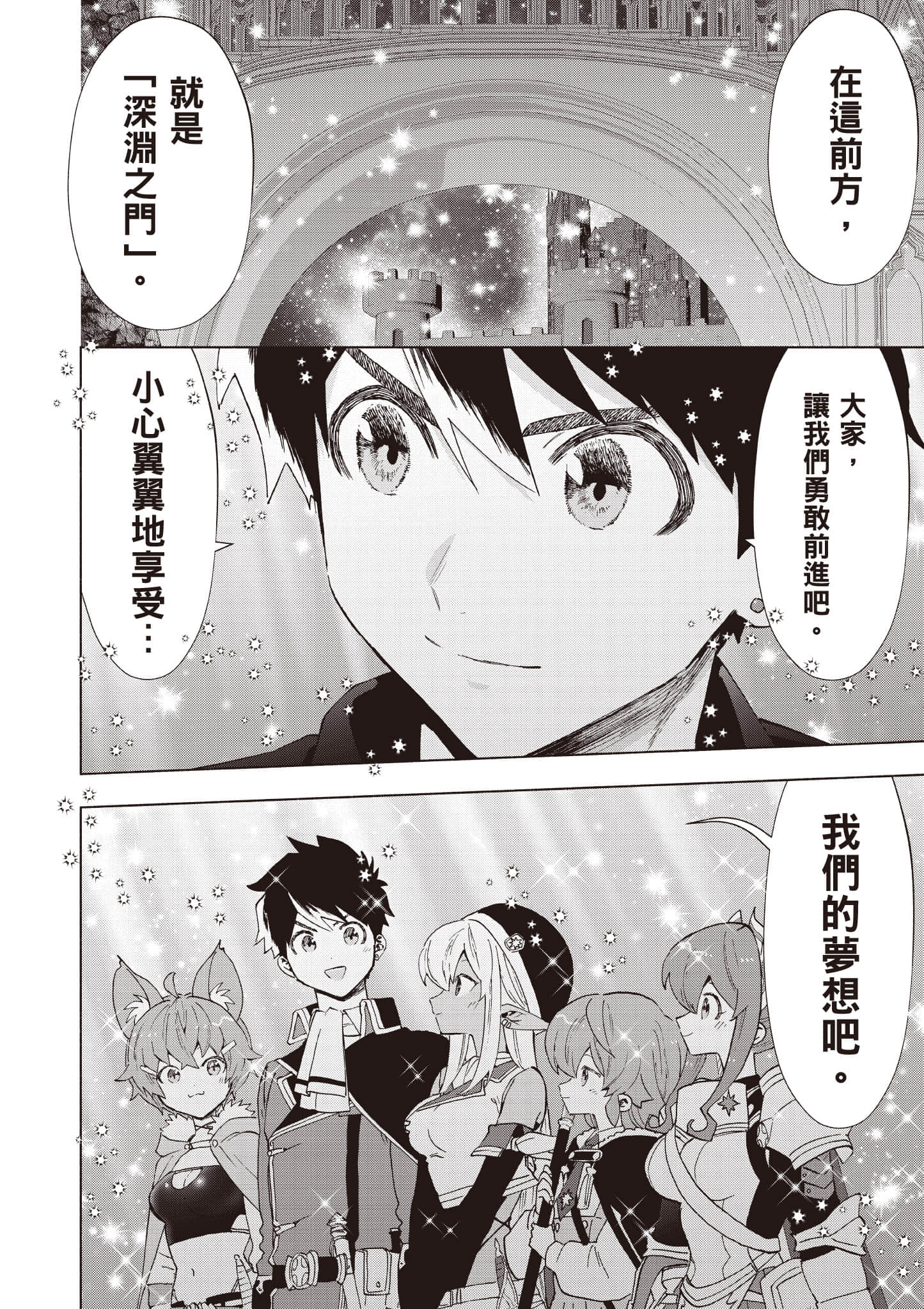第 89 页