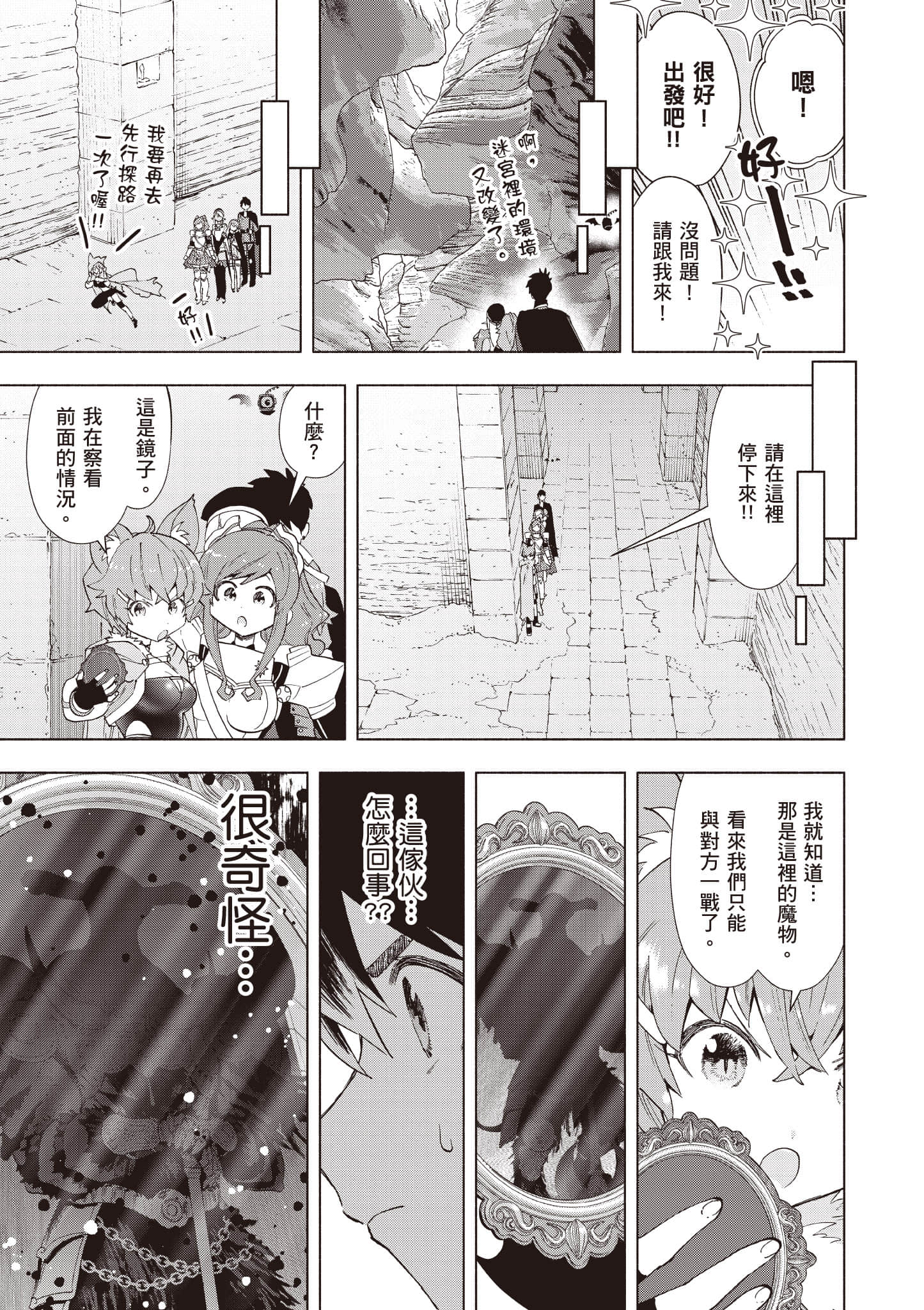 第 90 页