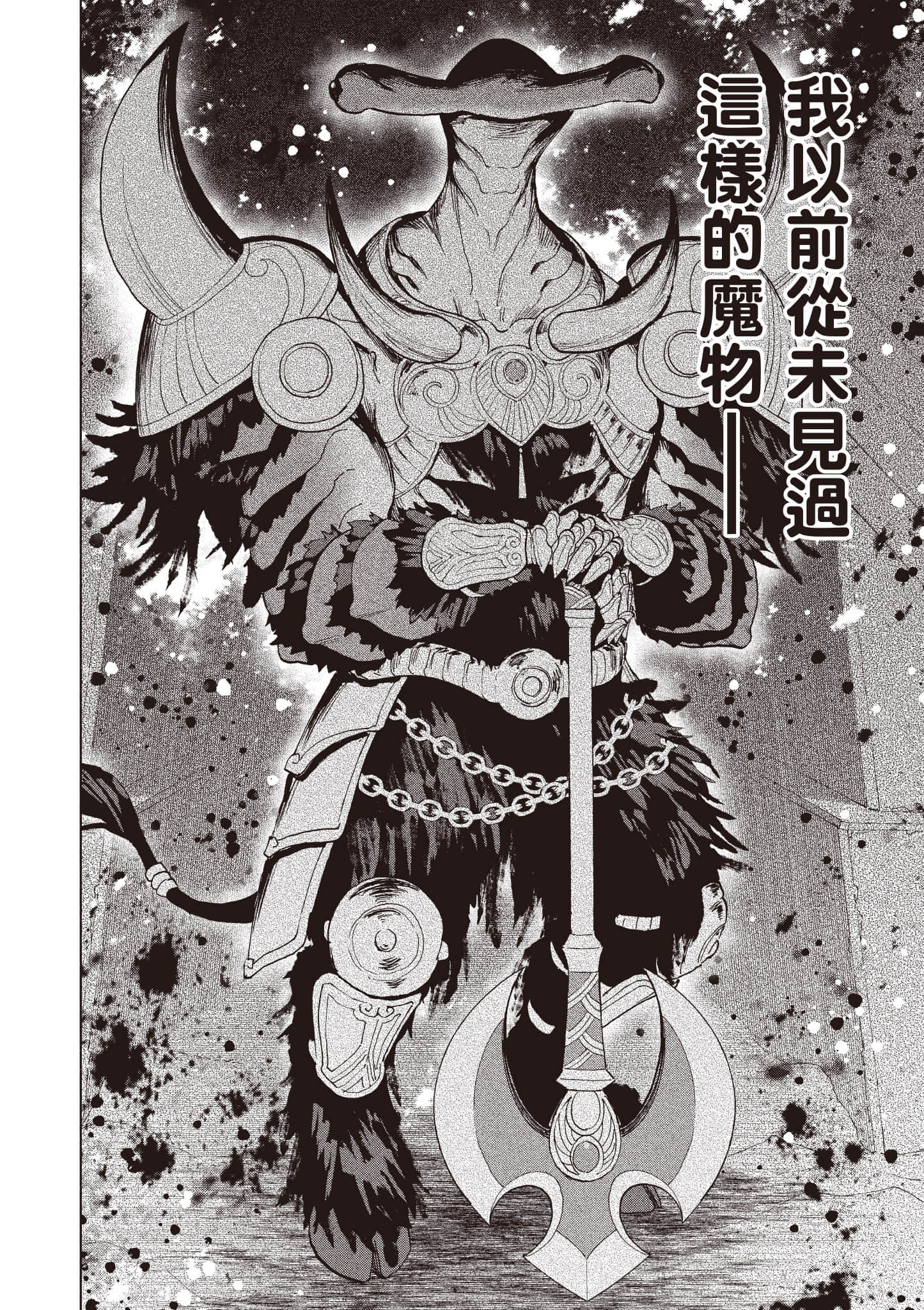 第 91 页