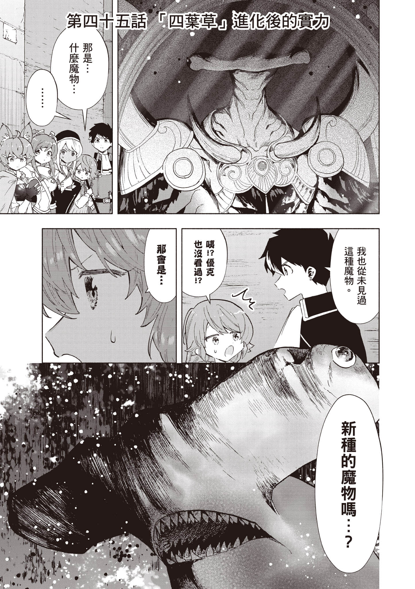 第 92 页