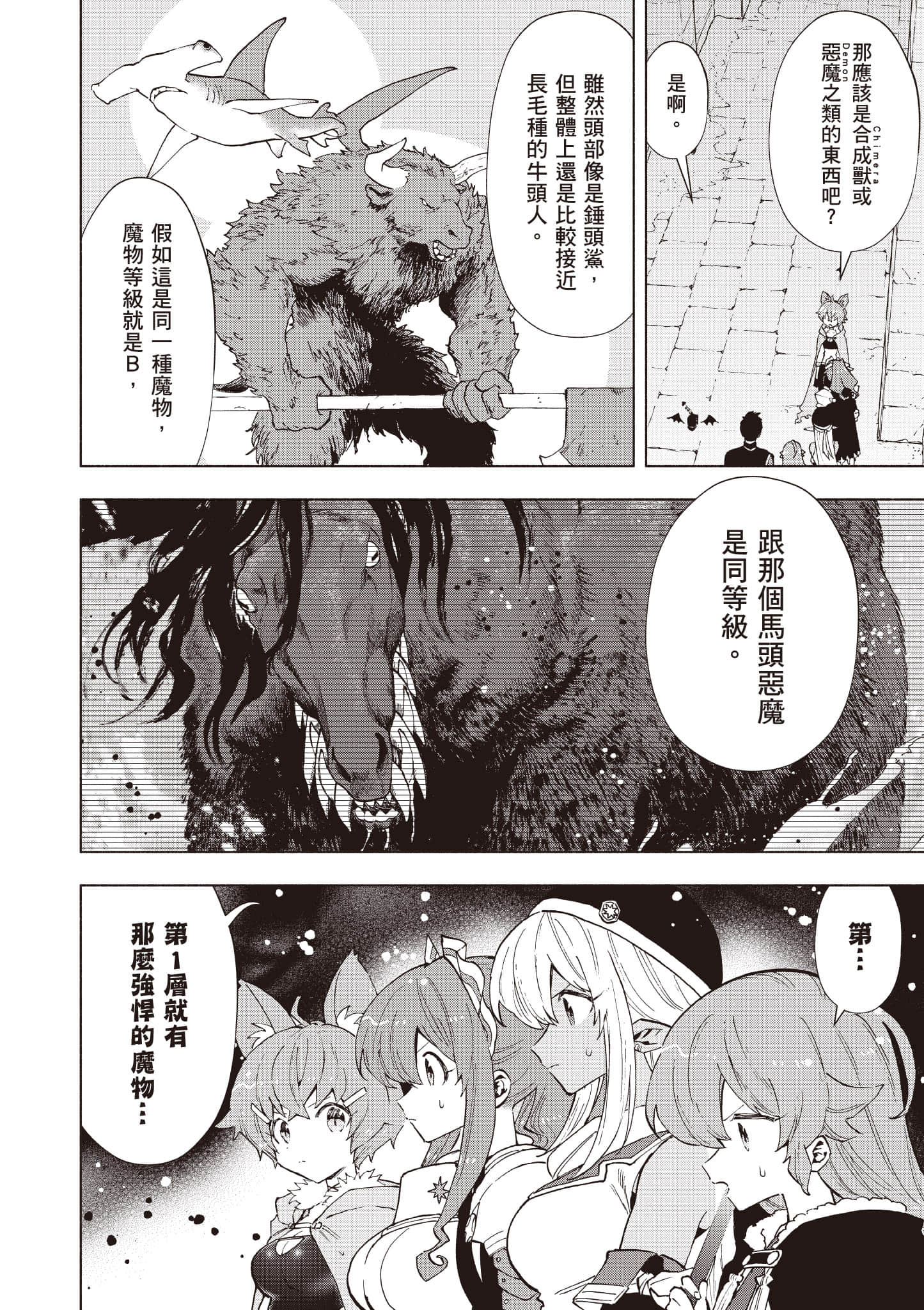 第 93 页