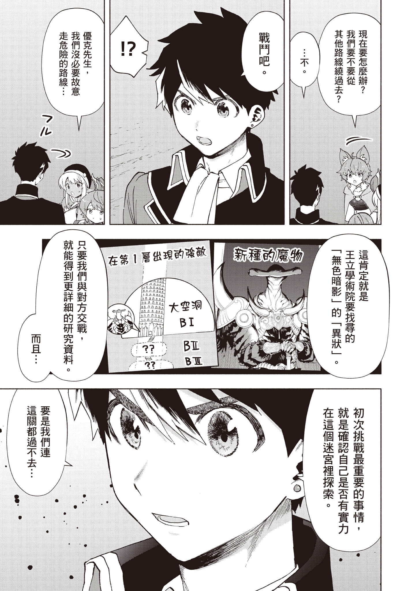 第 94 页